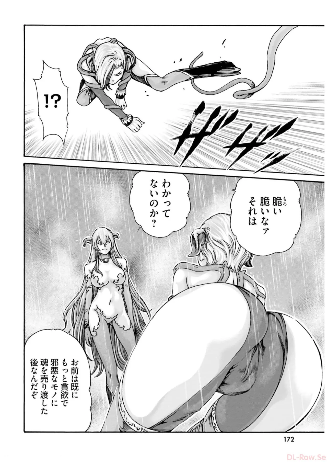 Uterus of the blackgoat volume 2 page 174 - big breasts full censorship hentai manga - read online free