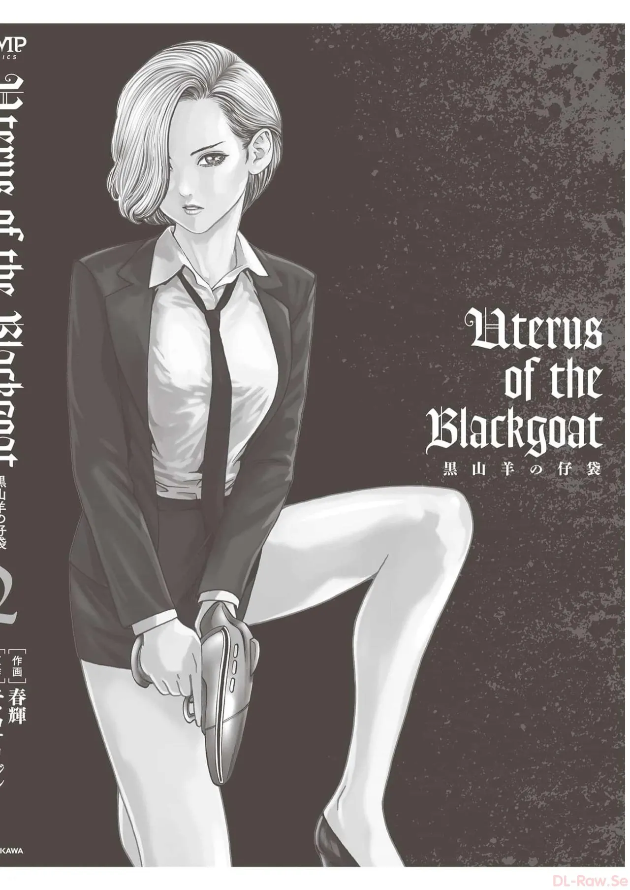 Uterus of the blackgoat volume 2 - Page 212