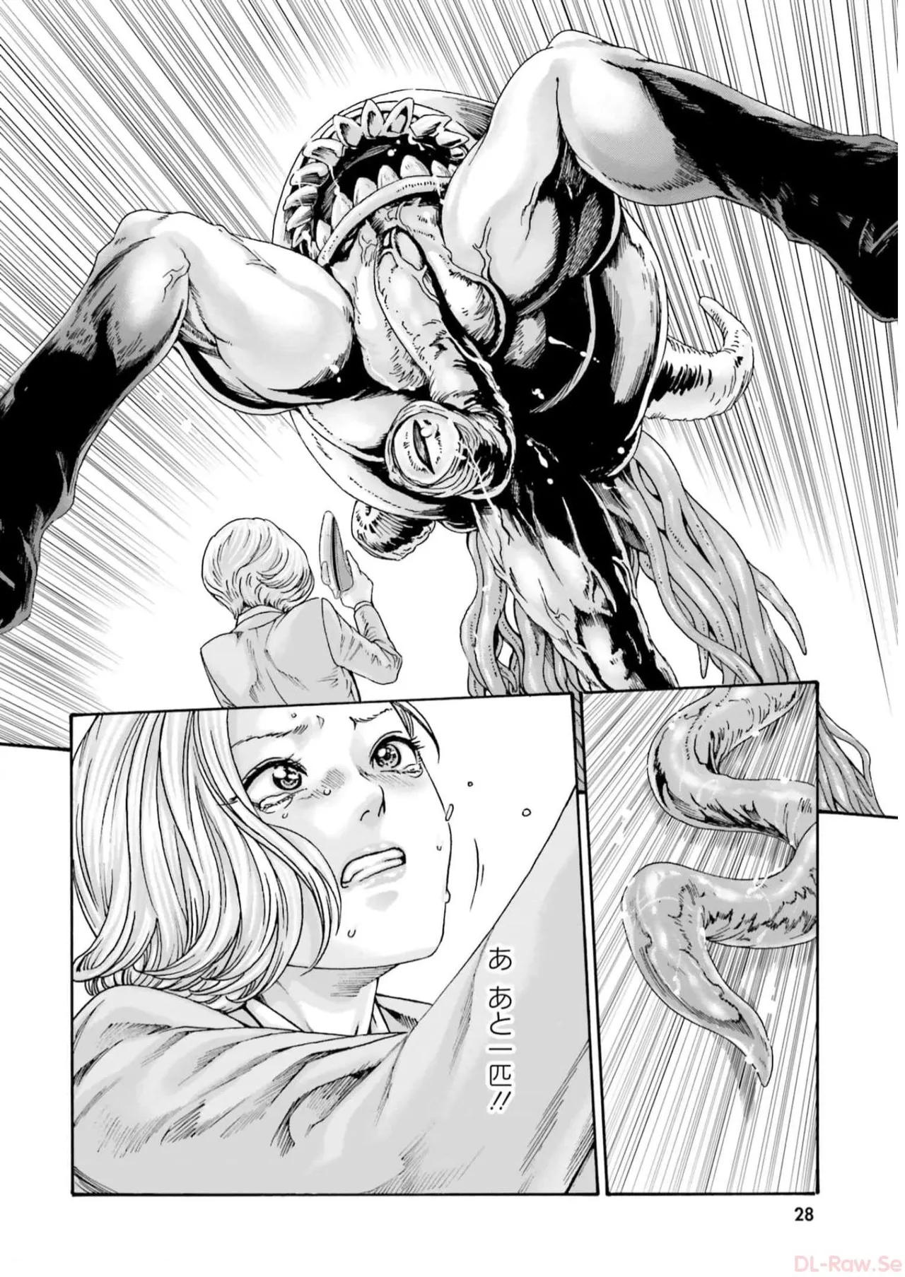 Uterus of the blackgoat volume 2 - Page 30