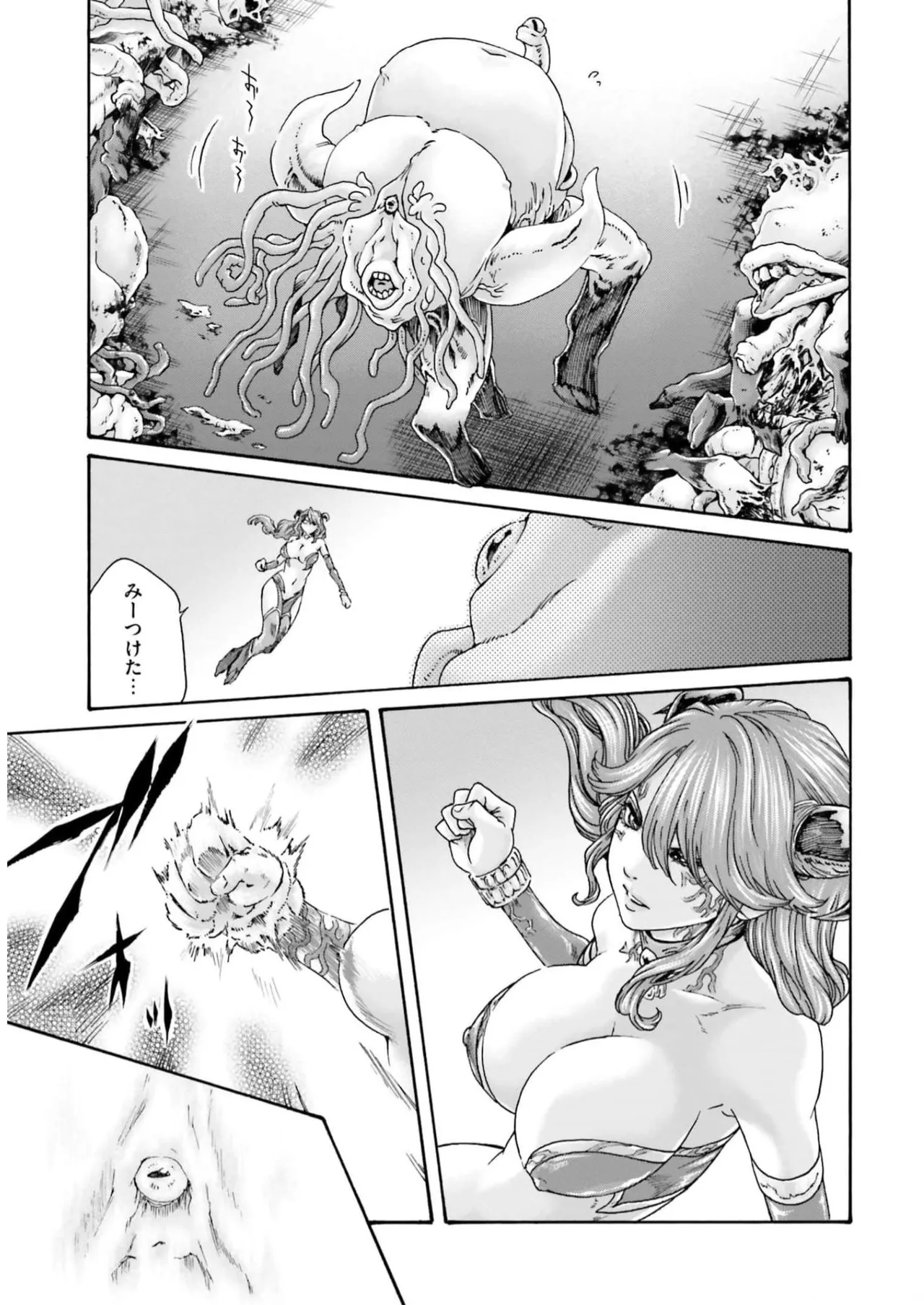 Uterus of the blackgoat volume 2 page 49 - big breasts full censorship hentai manga - read online free