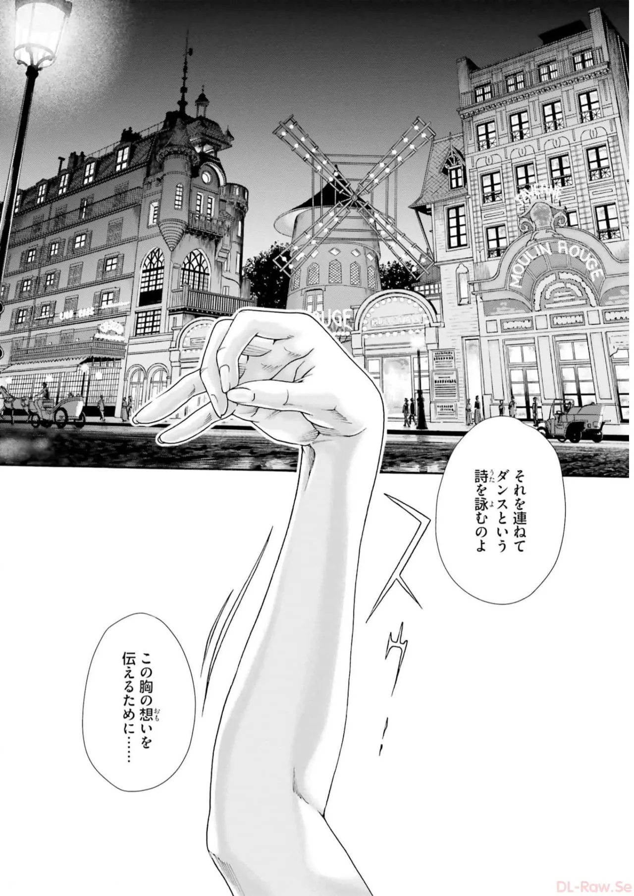 Uterus of the blackgoat volume 2 - Page 8