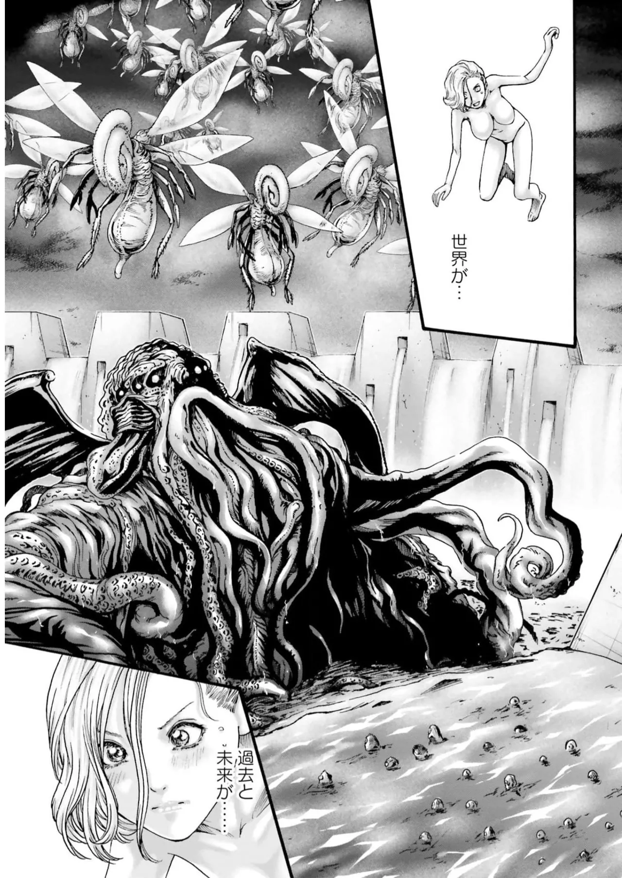 Uterus of the blackgoat volume 2 page 95 - big breasts full censorship hentai manga - read online free
