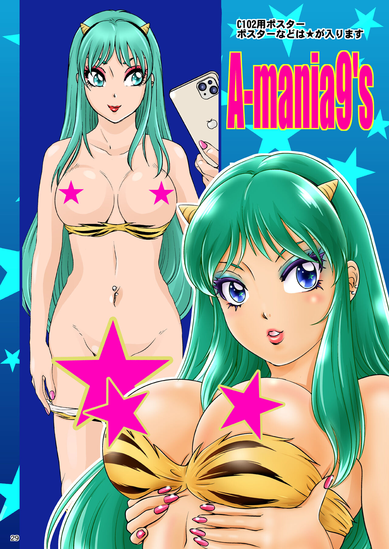 [A-mania9's (Amanoja9)] BEHAVIOUR+25 ~Osu!! Ore-tachi Daini Danshi Suieibu!!~ | BEHAVIOUR+25 ~Osu!! We Are The Second Swimming Club!!~ [English] [MegaFagget] [Digital] page 29 original parody - swimsuit group hentai manga - read online free