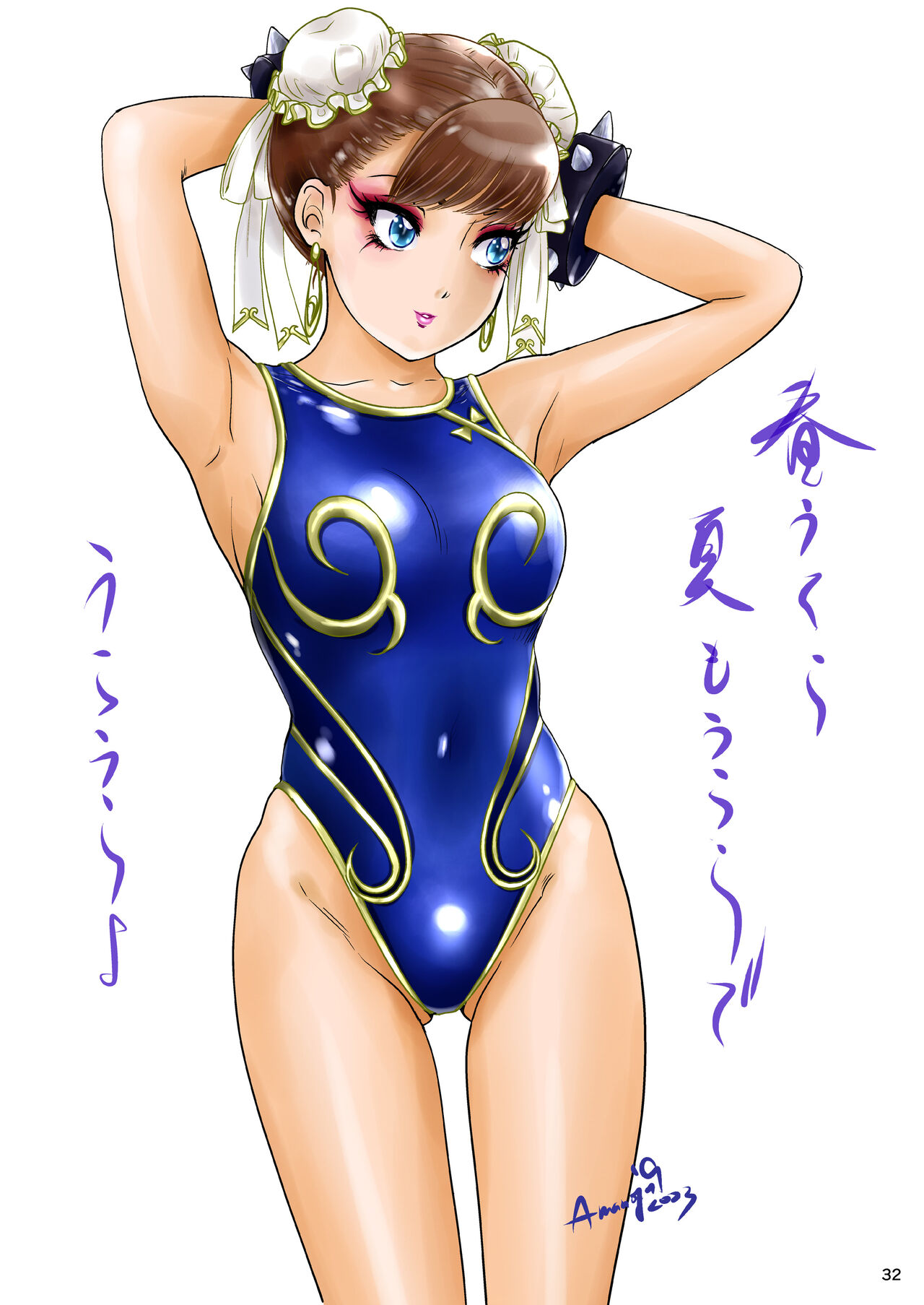 [A-mania9's (Amanoja9)] BEHAVIOUR+25 ~Osu!! Ore-tachi Daini Danshi Suieibu!!~ | BEHAVIOUR+25 ~Osu!! We Are The Second Swimming Club!!~ [English] [MegaFagget] [Digital] page 32 original parody - swimsuit group hentai manga - read online free