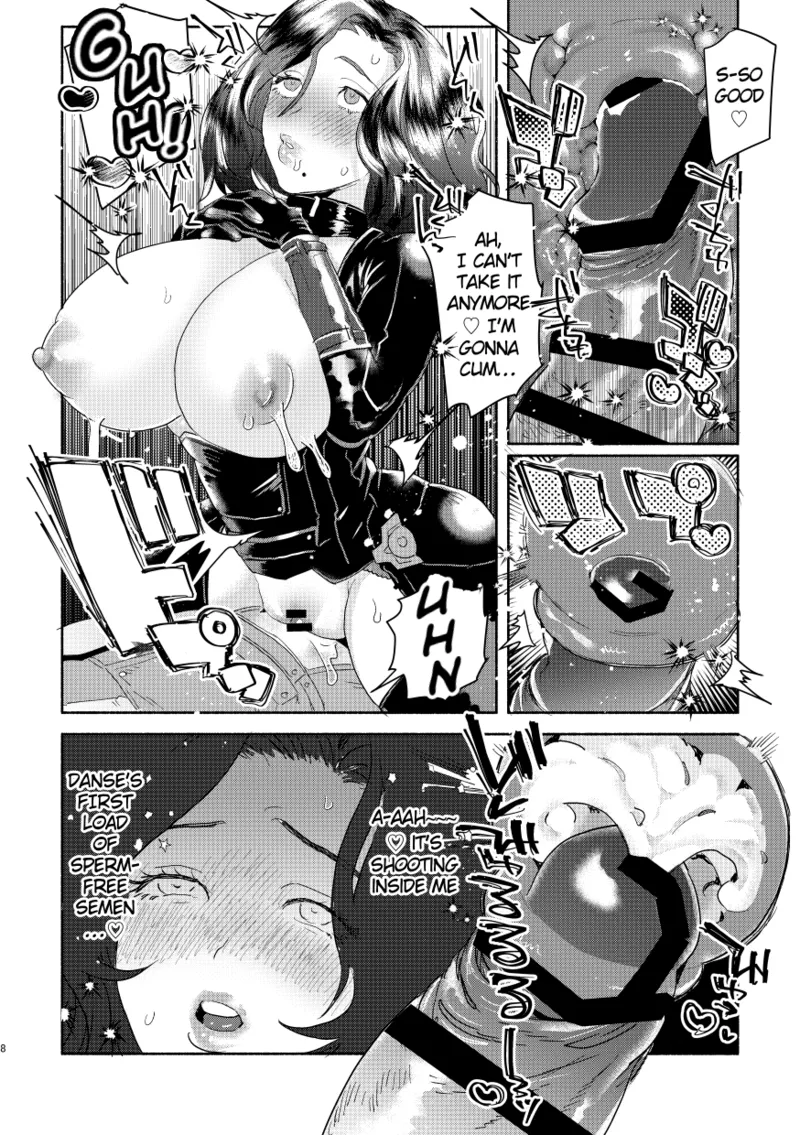 milk. - Page 7