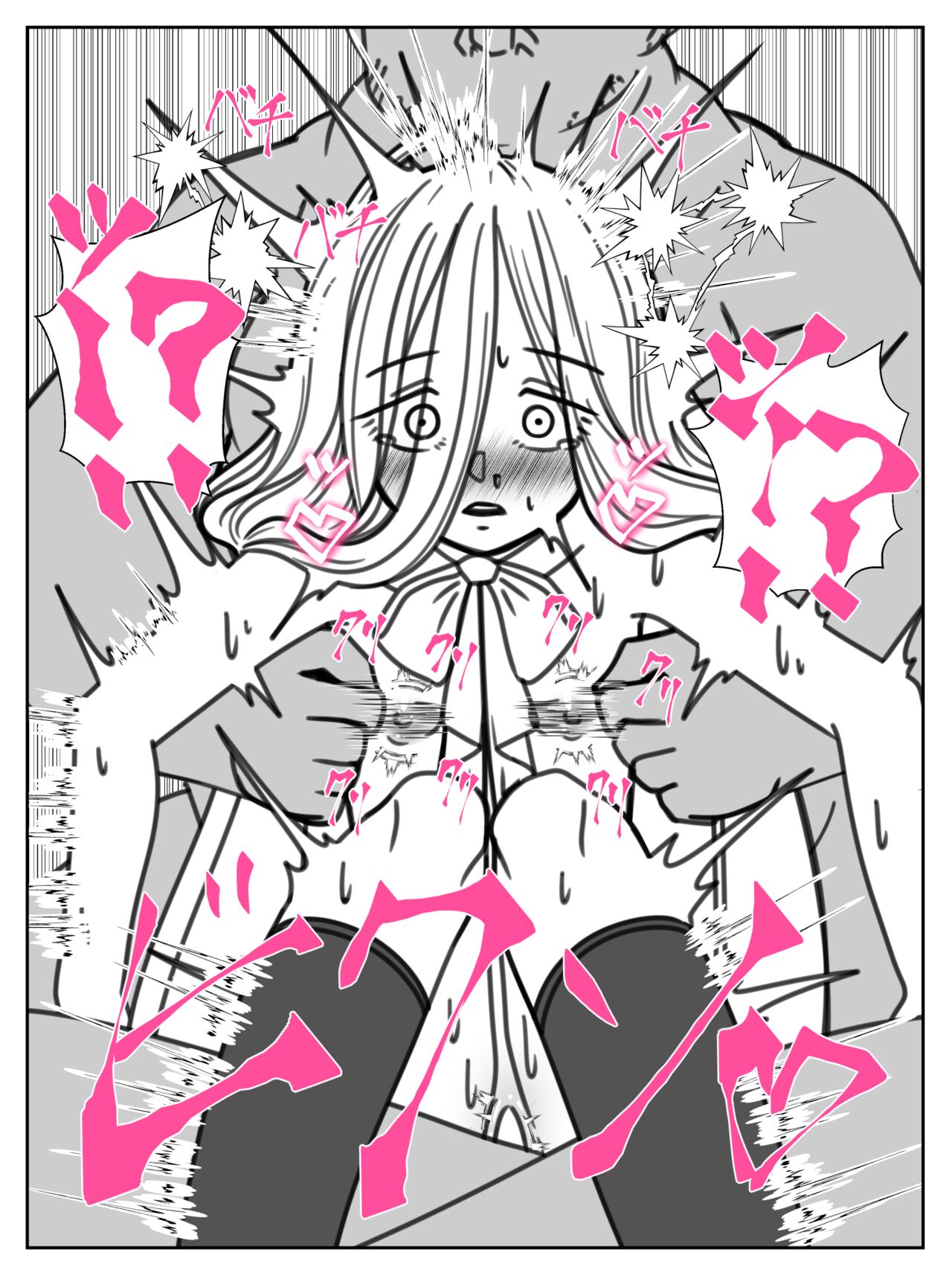 Kando o 3000-bai ni suru Mahou - Page 24