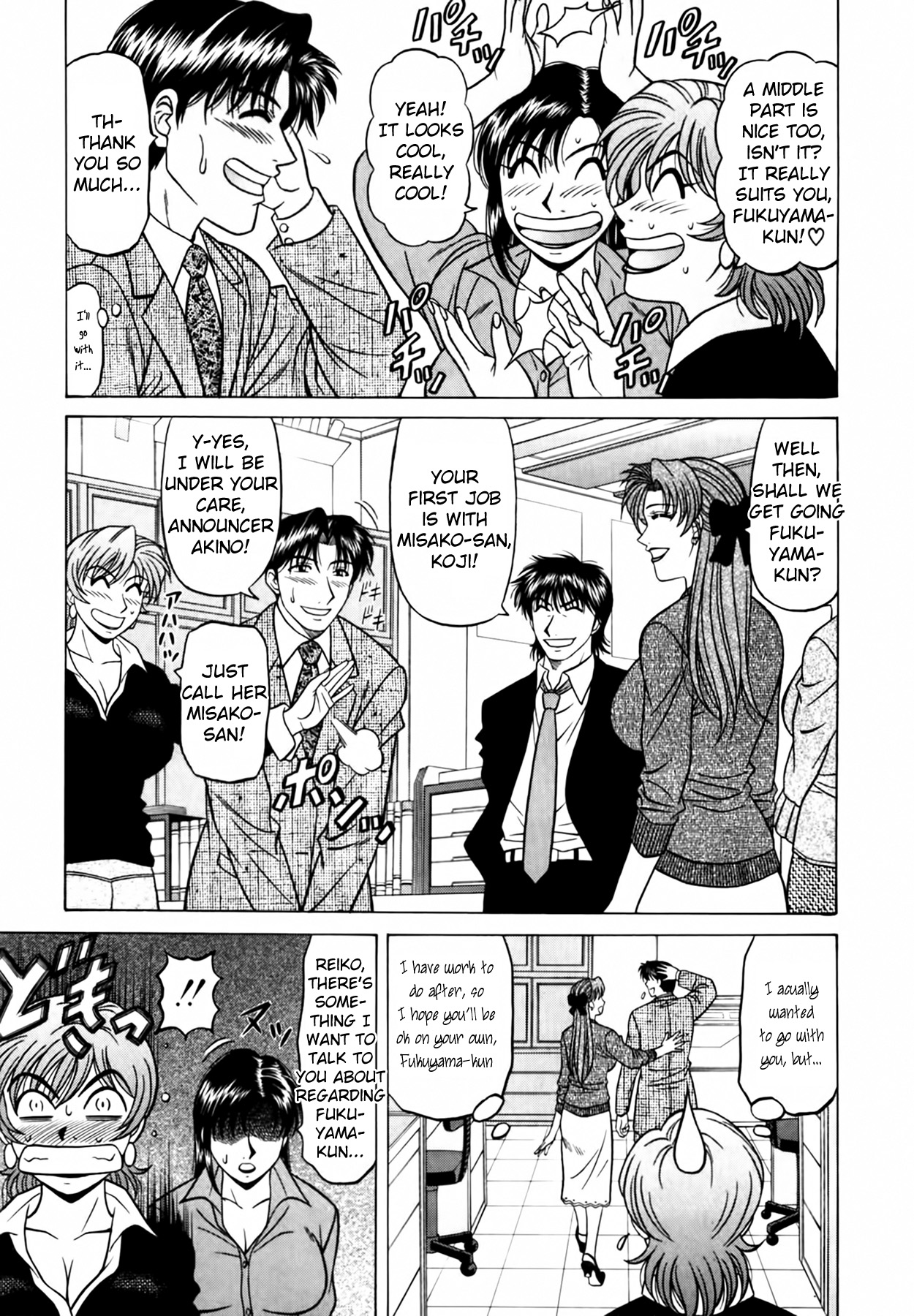 Caster Natsume Reiko no Yuuwaku Vol. 4 Ch.1-4 page 31 - milf kissing hentai manga - read online free