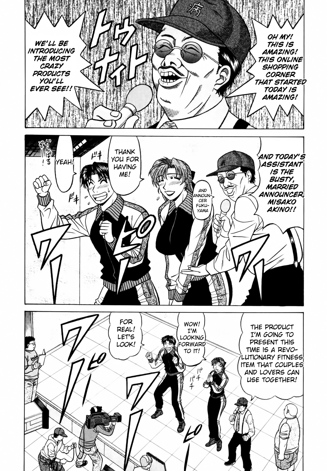 Caster Natsume Reiko no Yuuwaku Vol. 4 Ch.1-4 page 34 - milf kissing hentai manga - read online free