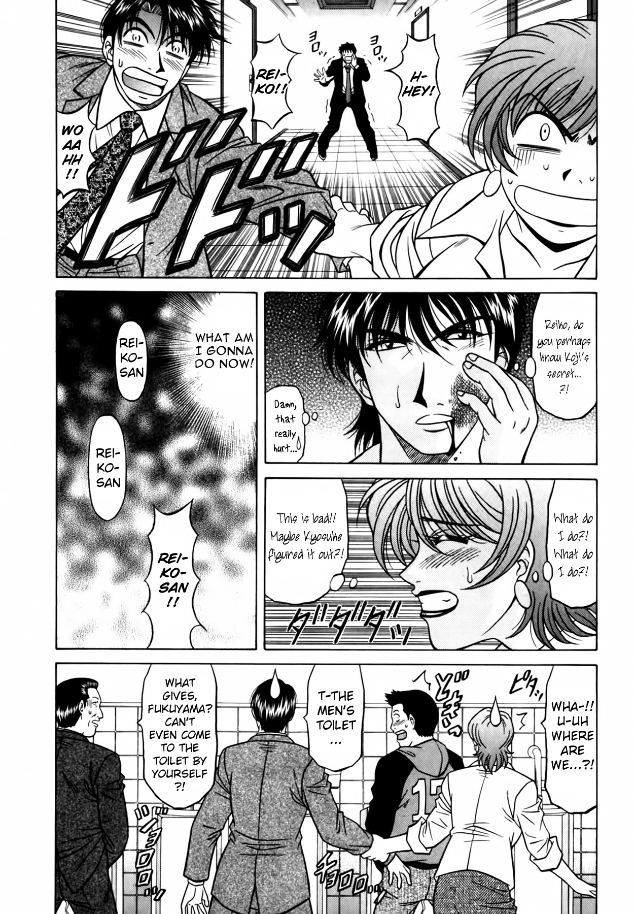 Caster Natsume Reiko no Yuuwaku Vol. 4 Ch.1-4 page 56 - milf kissing hentai manga - read online free