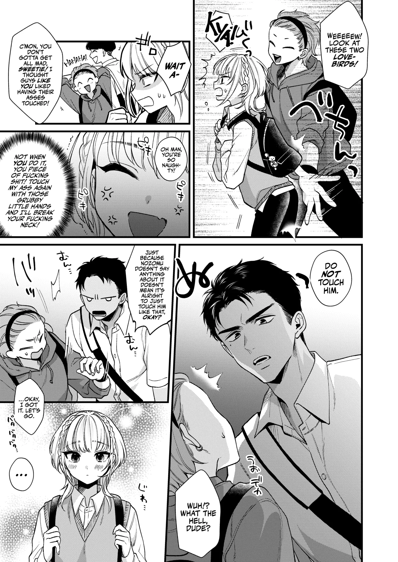 Non-tan wa gaman dekinai - Page 9
