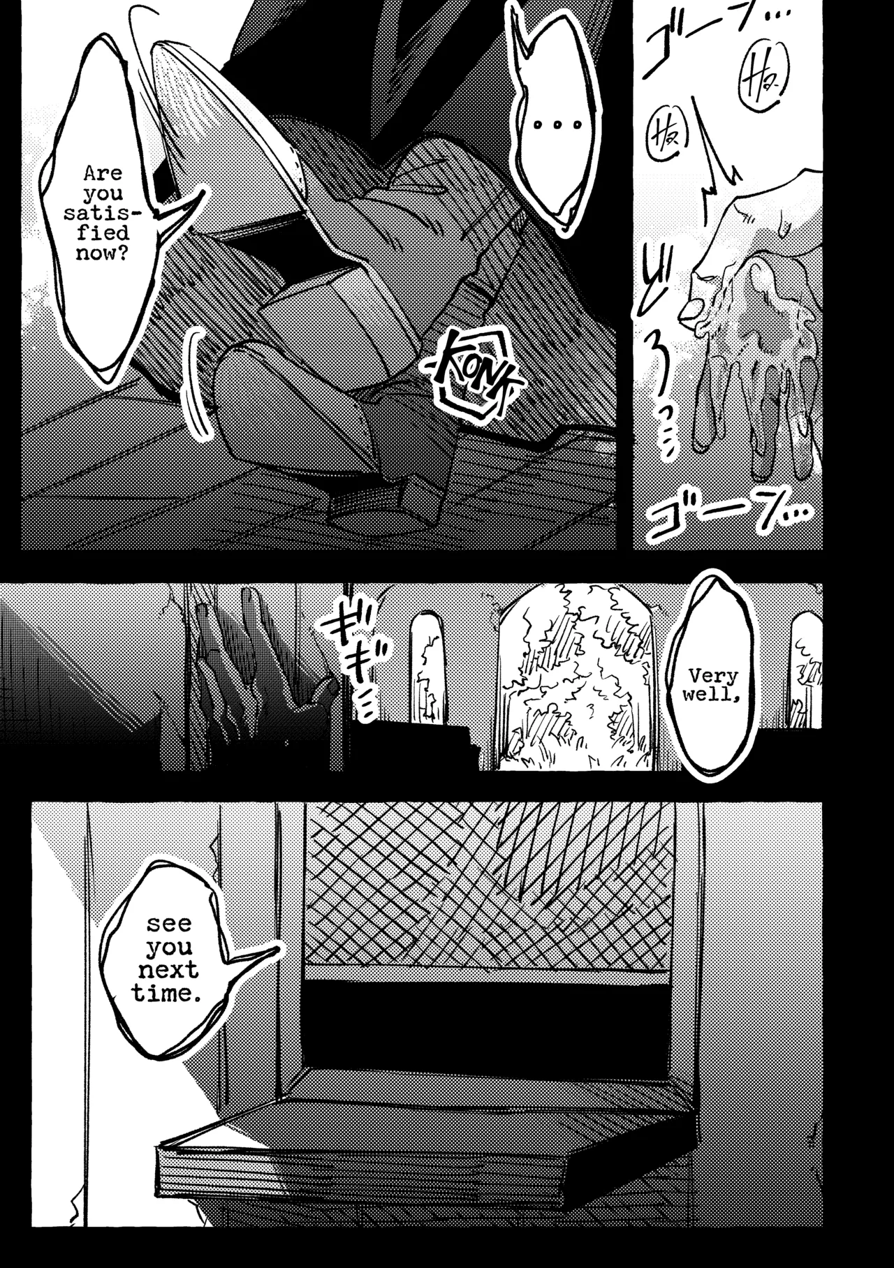 Kokkai no Jikan desu. | Time For Confession - Page 9