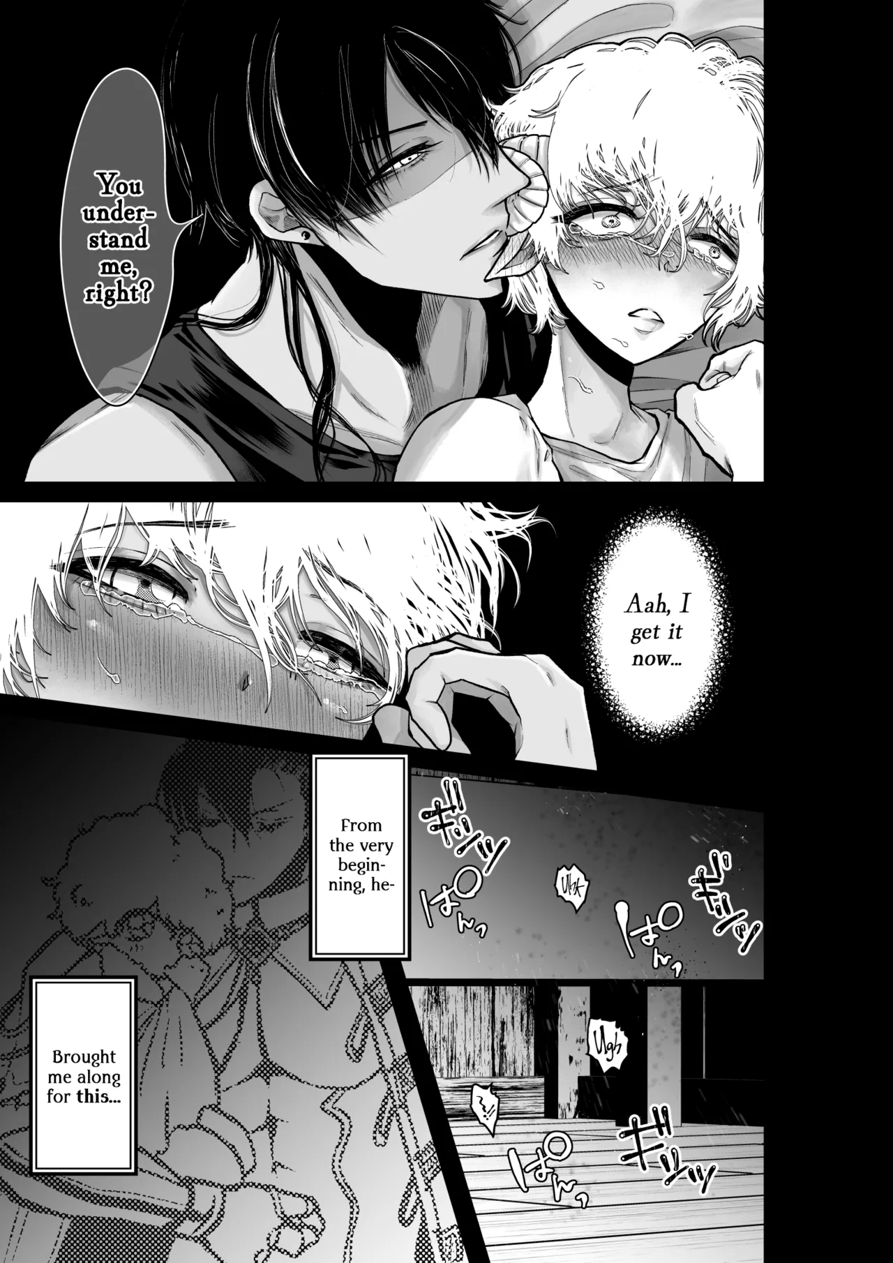 Mei-chan wa Aware na Kohitsuji - Page 23