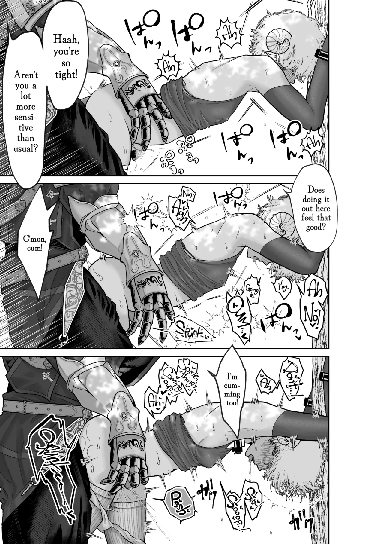 Mei-chan wa Aware na Kohitsuji - Page 33