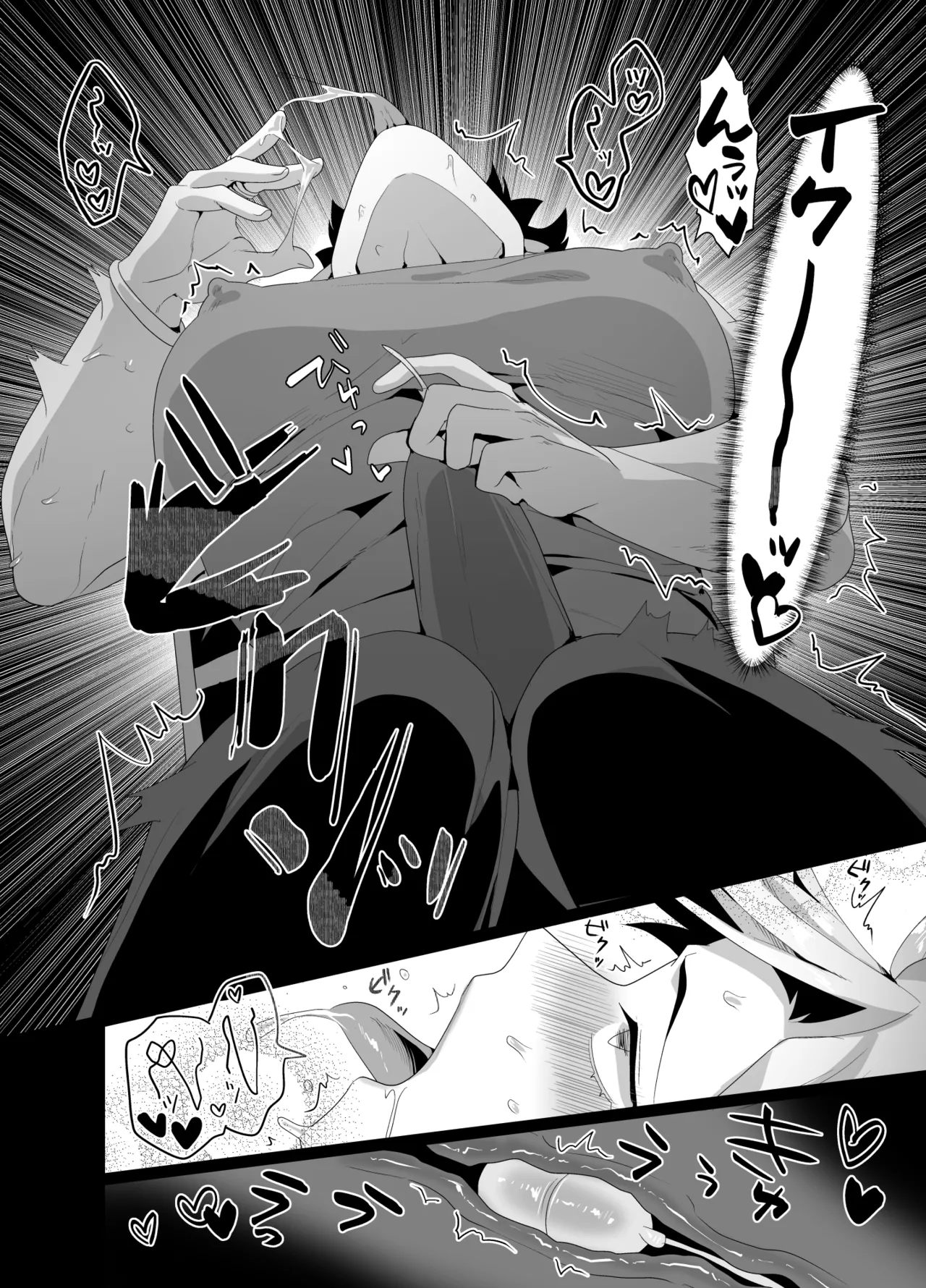 Yarichin yarou, unmei no deai apuri de ojisan no mesu ni naru page 25 original parody - big breasts piercing hentai manga - read online free