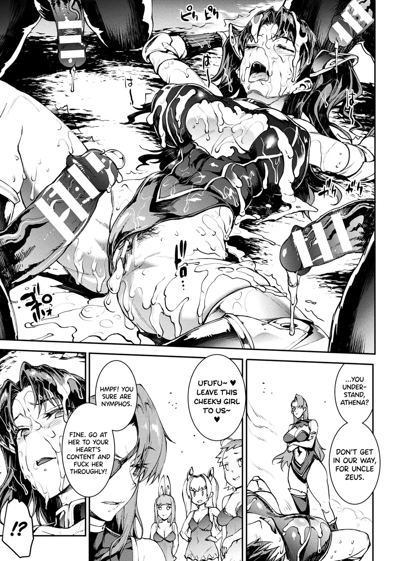 Raikou Shinki Igis Magia IV -PANDRA saga 3rd ignition- Ch.1-2 - Page 22