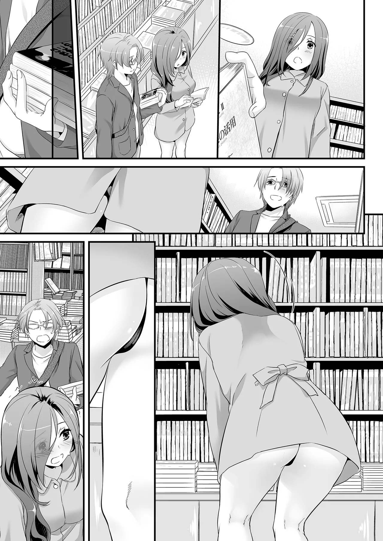 Jimi Zokusei Dohentai Kanojo Seifuku Rakuen 34 page 59 original parody - big breasts exhibitionism hentai manga - read online free