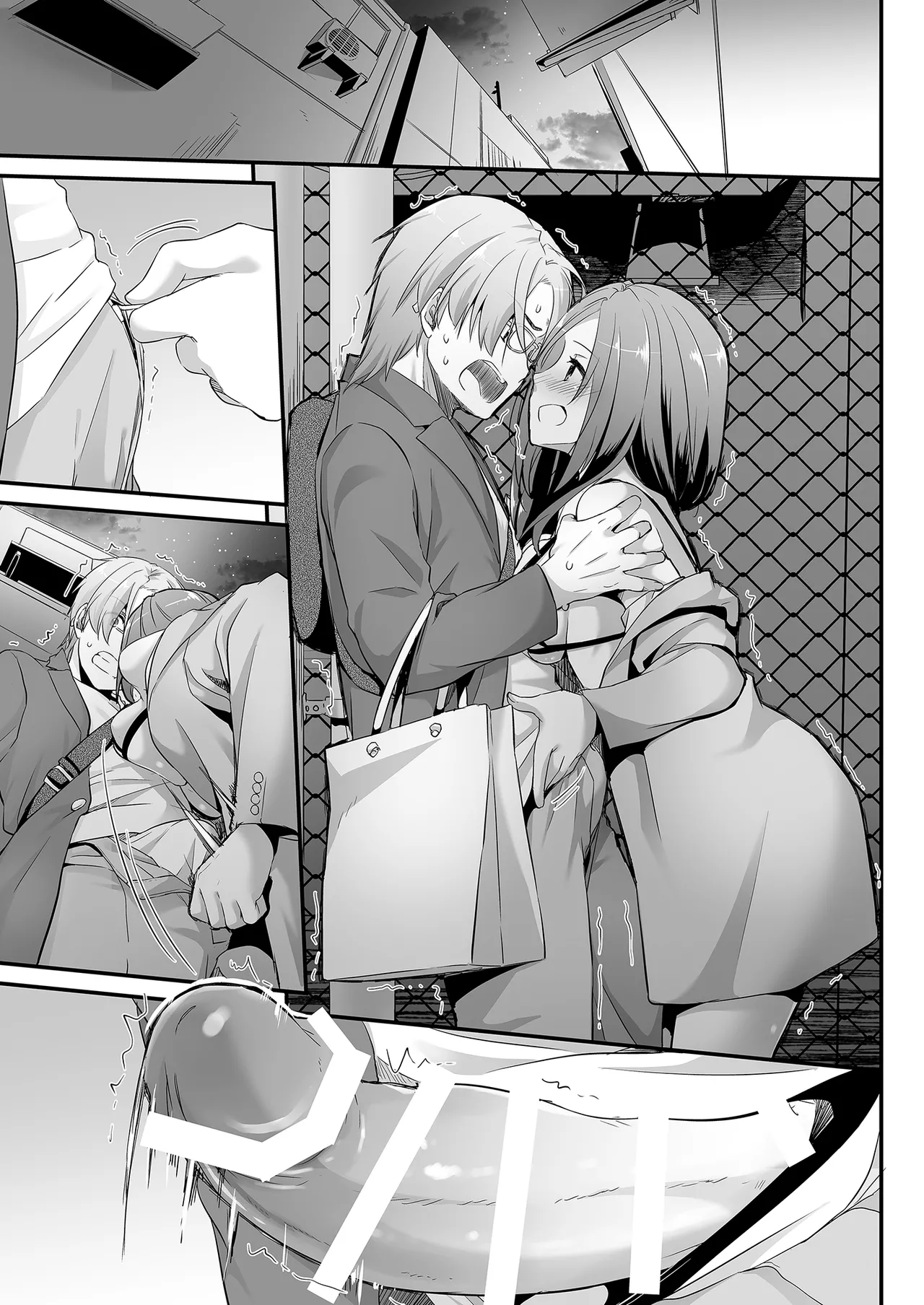 Jimi Zokusei Dohentai Kanojo Seifuku Rakuen 34 page 75 original parody - big breasts exhibitionism hentai manga - read online free