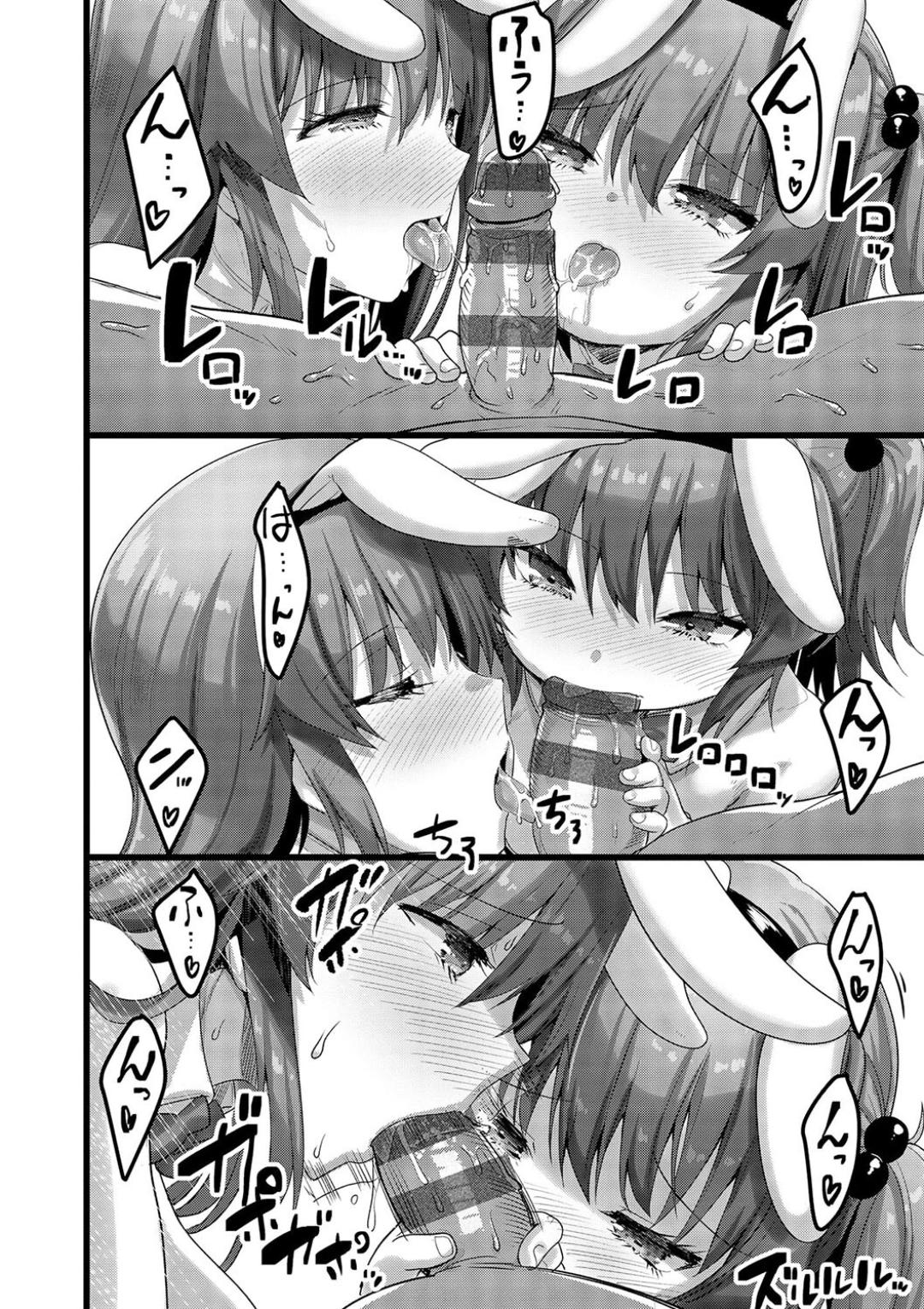 H na Omise no Classmate page 166 - big breasts glasses hentai manga - read online free