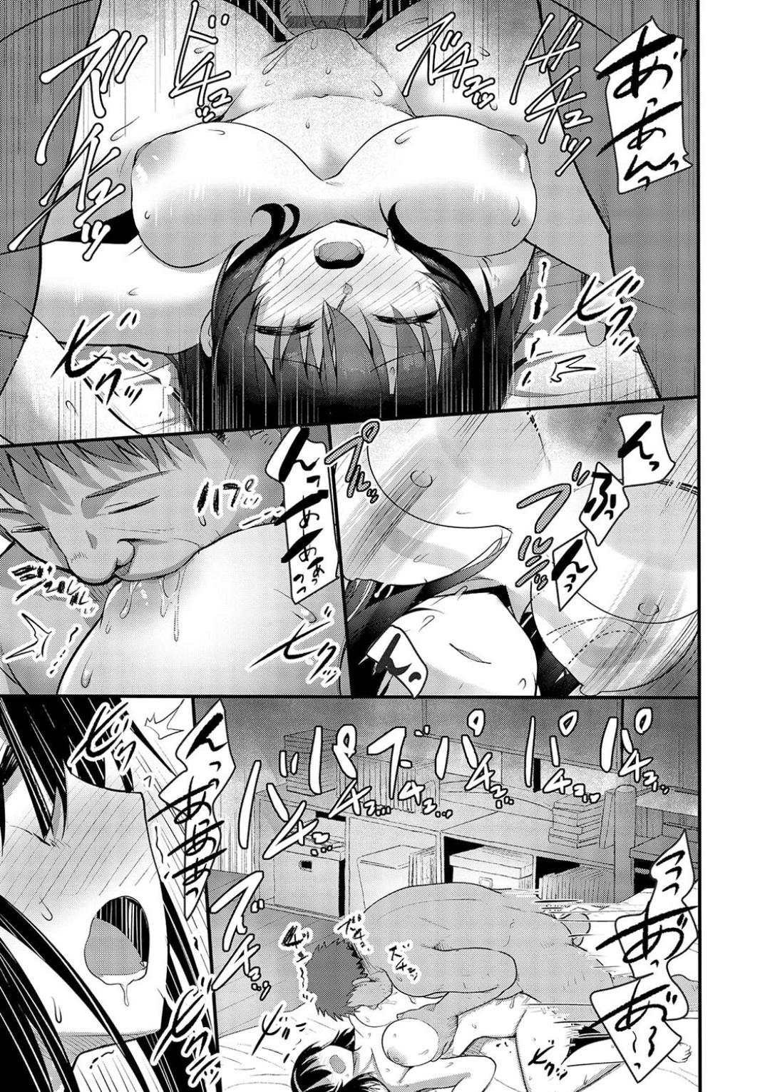 H na Omise no Classmate page 201 - big breasts glasses hentai manga - read online free