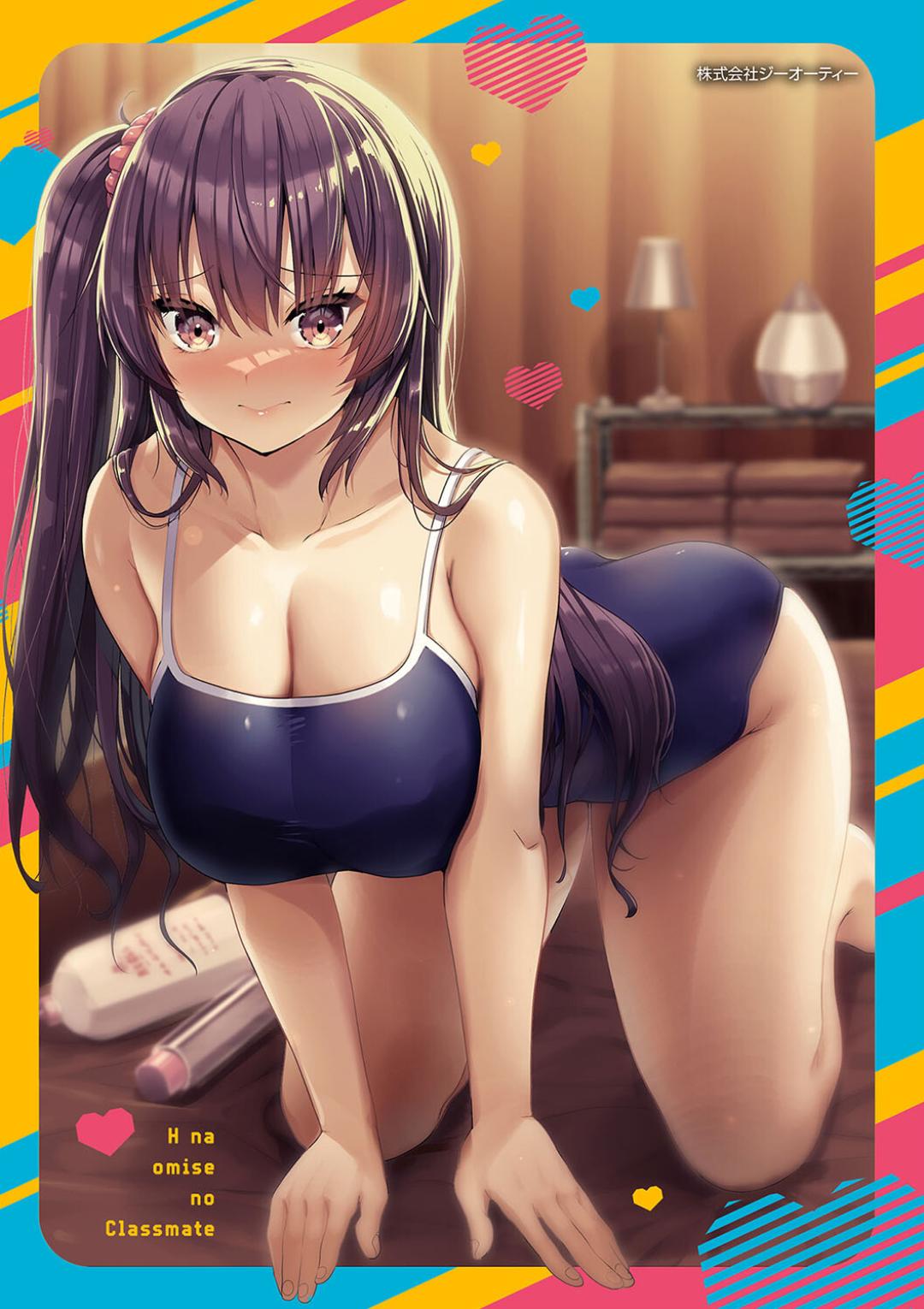 H na Omise no Classmate page 230 - big breasts glasses hentai manga - read online free