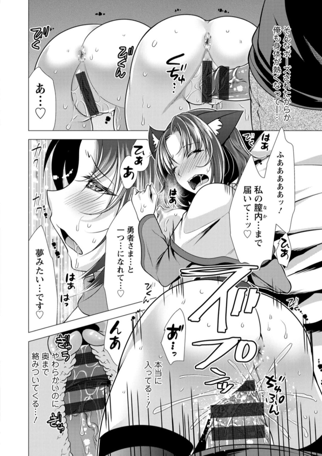 One Room Harem page 16 - elf big breasts hentai manga - read online free