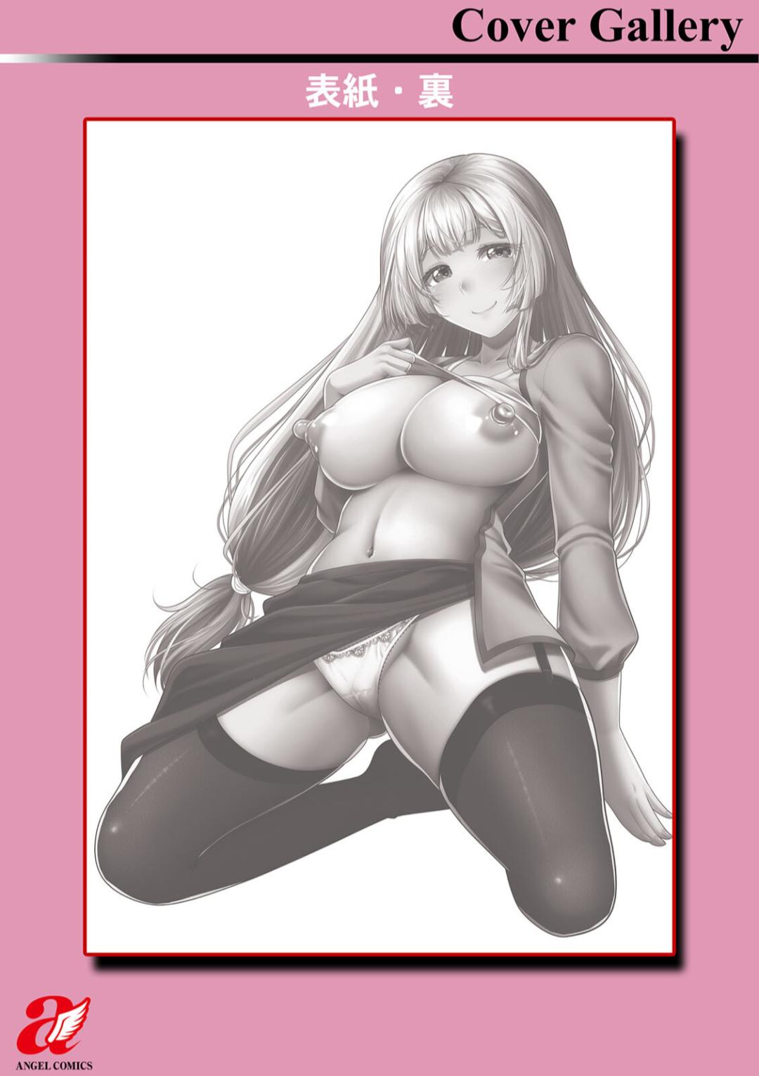 One Room Harem page 193 - elf big breasts hentai manga - read online free