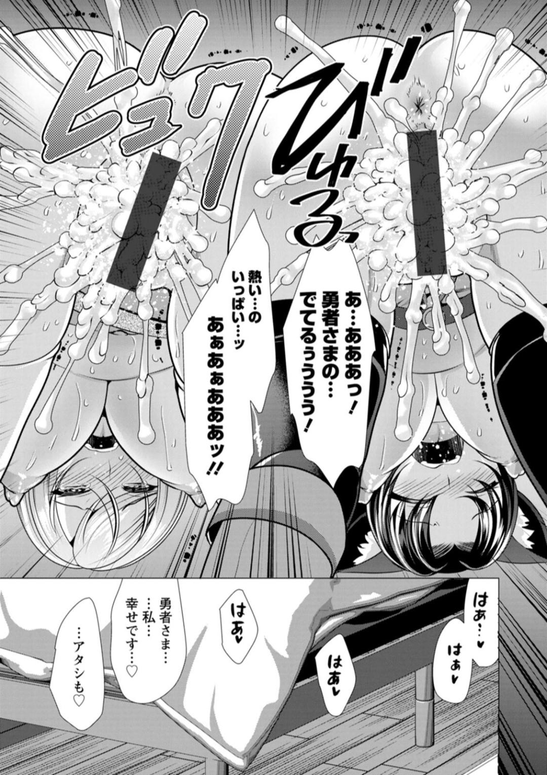 One Room Harem page 21 - elf big breasts hentai manga - read online free