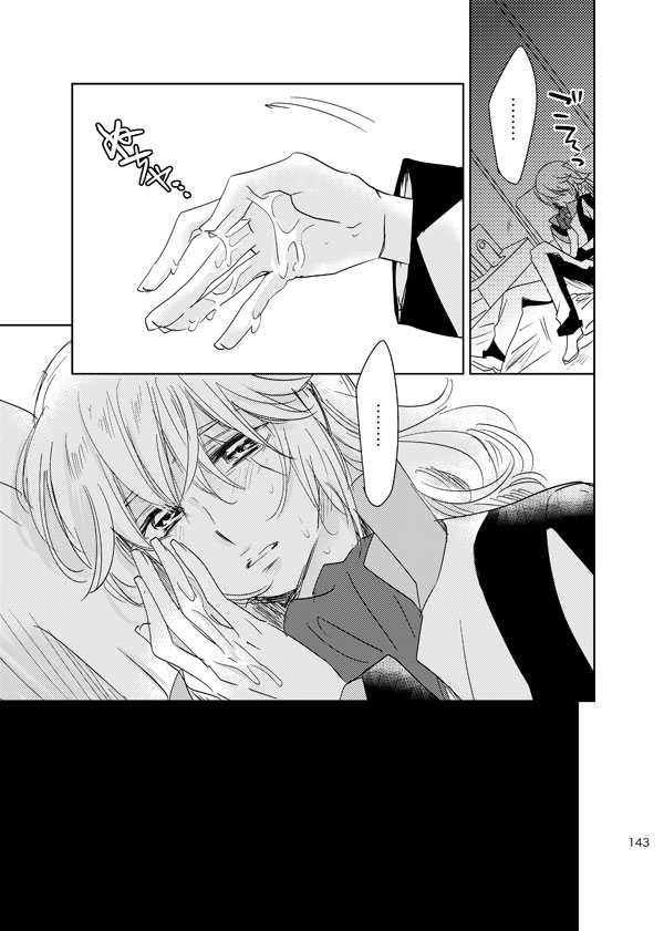 総一再録 ENDLESS BLUE page 142 featuring kazuki makabe soukyuu no fafner parody - anal males only hentai manga - read online free