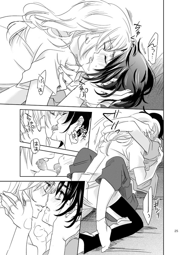 総一再録 ENDLESS BLUE page 24 featuring kazuki makabe soukyuu no fafner parody - anal males only hentai manga - read online free