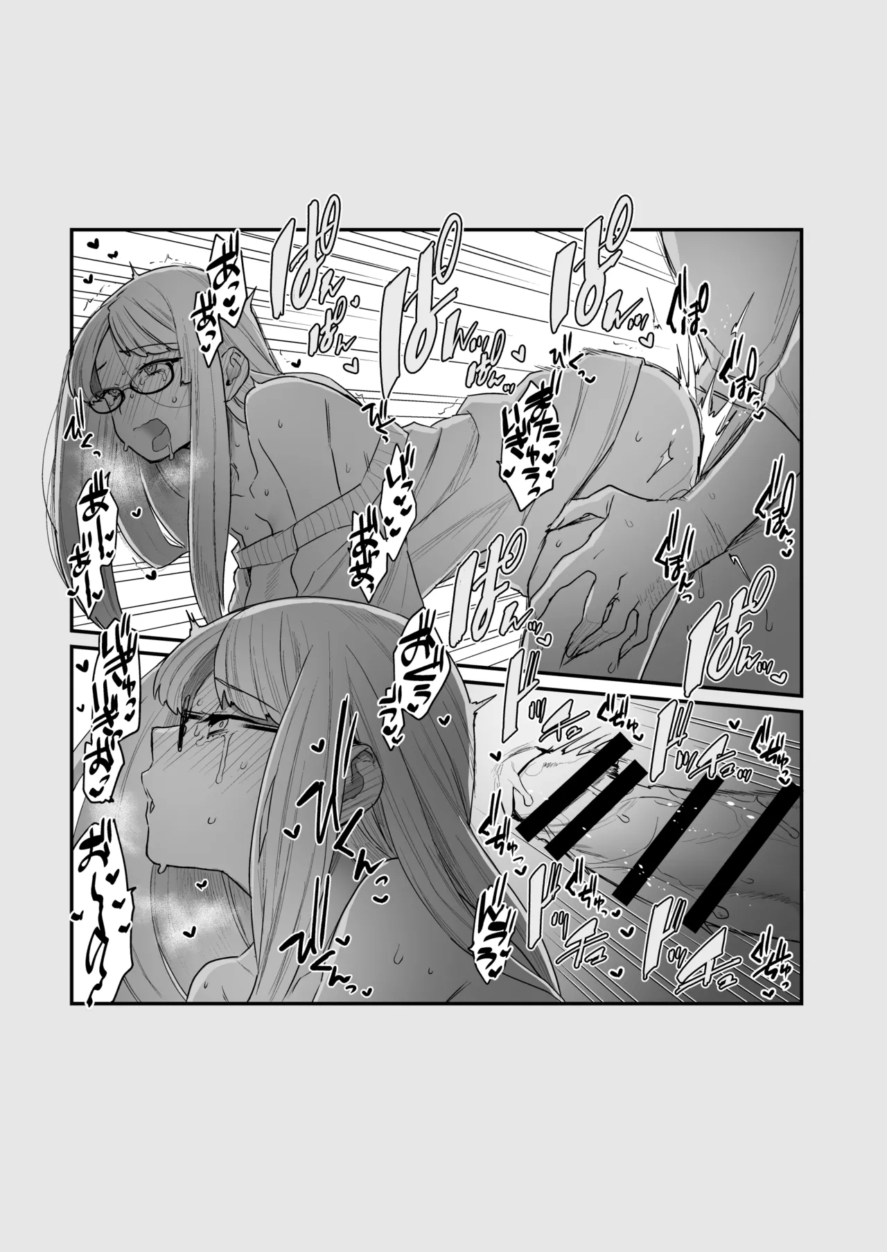 Iinchou to Mitsuda-kun Soushuuhen 1 + alpha - Page 133