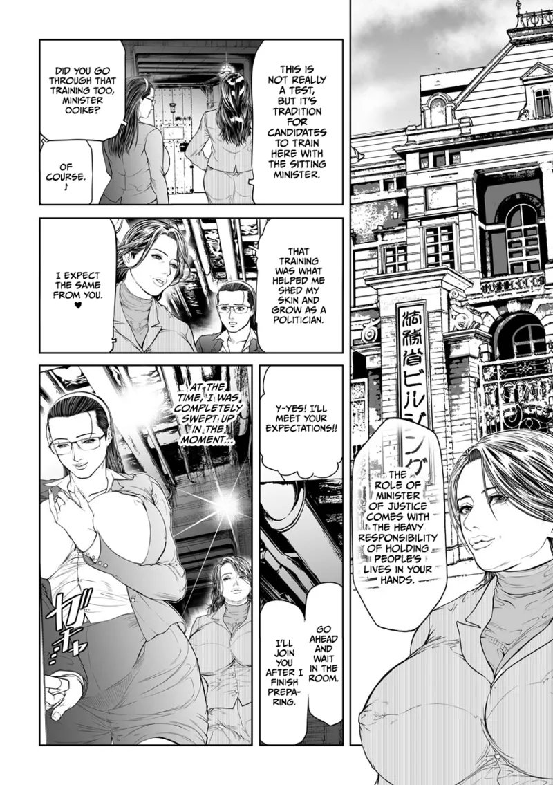 Seikai no Mehyou - Page 100