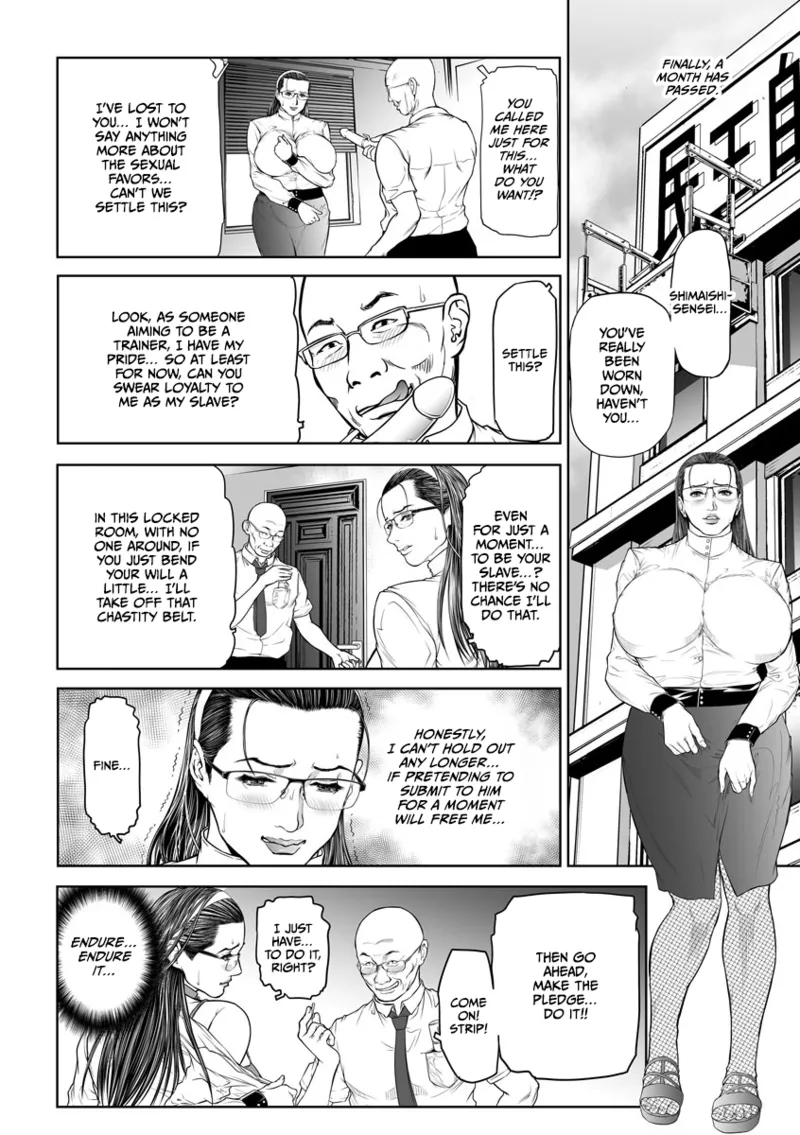 Seikai no Mehyou - Page 130