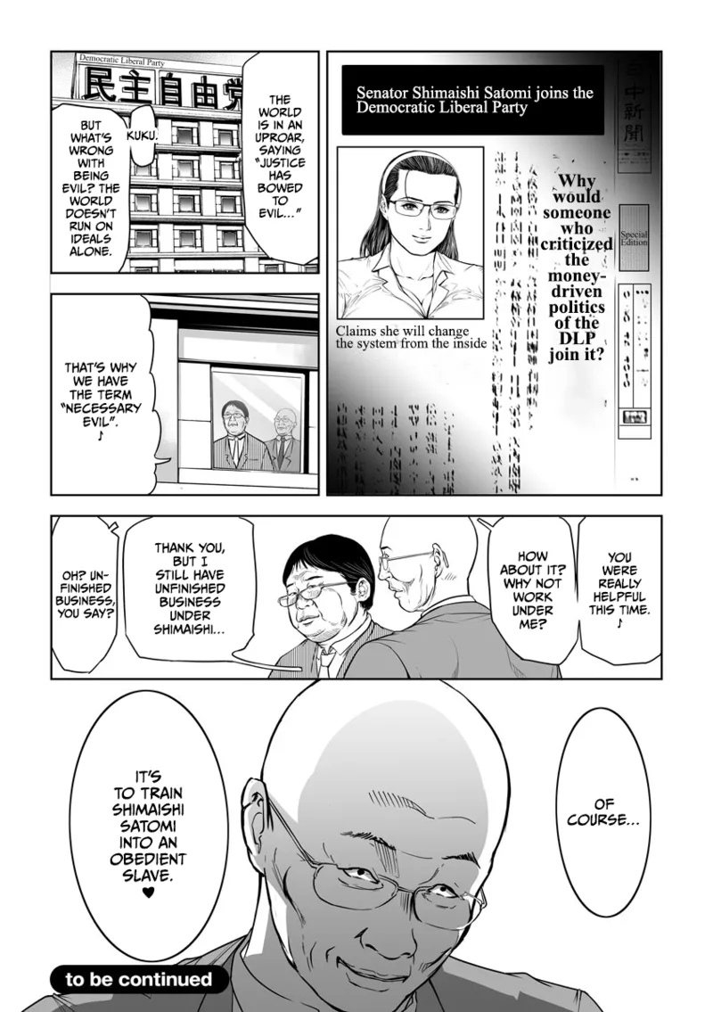 Seikai no Mehyou page 96 - business suit milf hentai manga - read online free