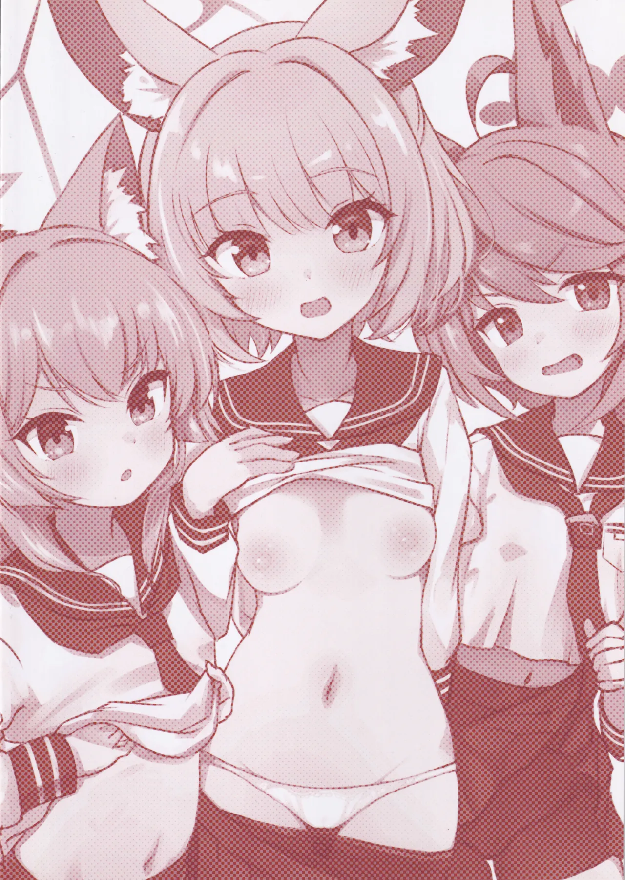 FOX EATS ni Omakase! page 17 featuring kurumi blue archive parody - group nakadashi hentai manga - read online free