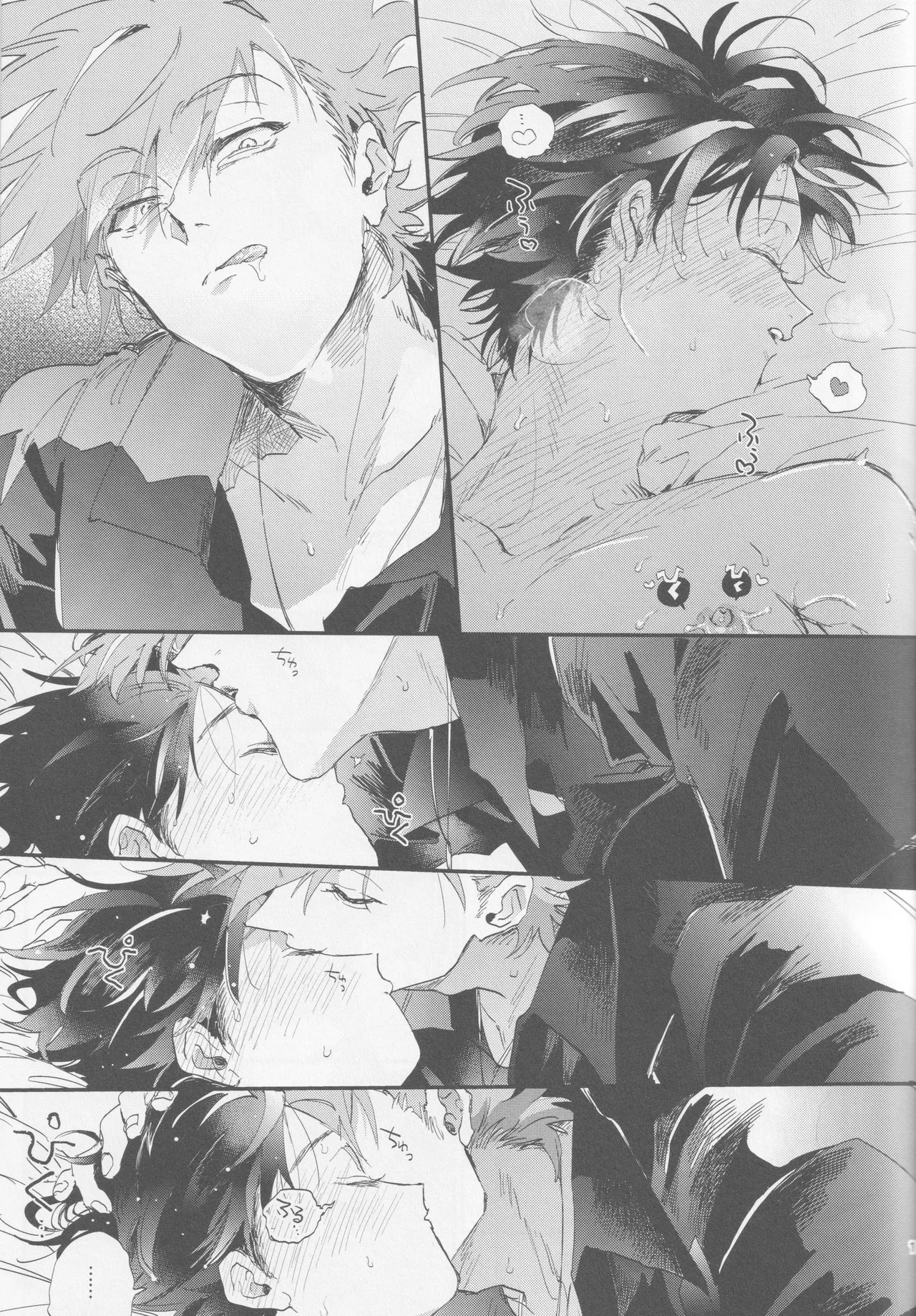 Check in 19:00 page 14 featuring gary oak pokemon parody - kissing frottage hentai manga - read online free