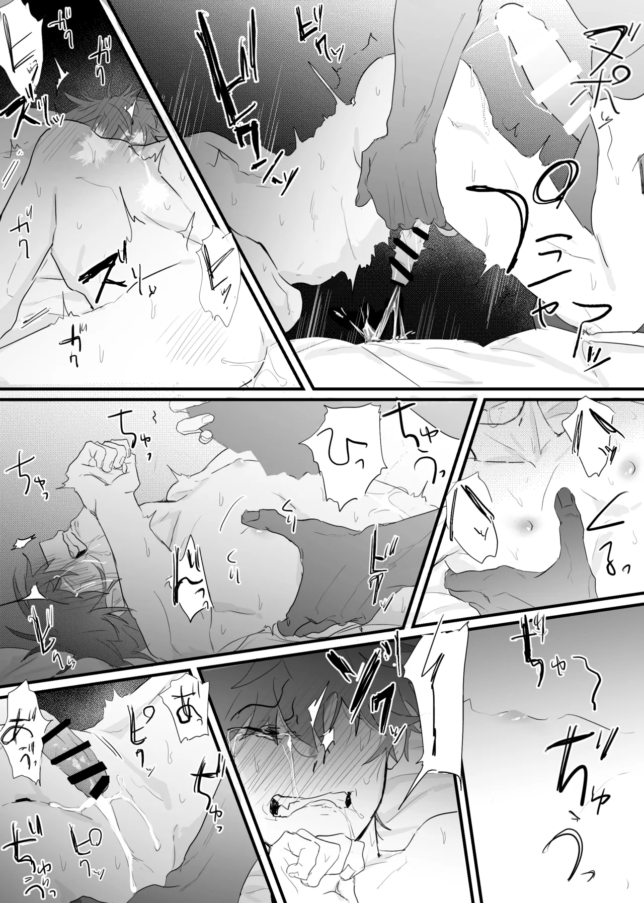 幽霊による童貞の強○アクメ - Page 39