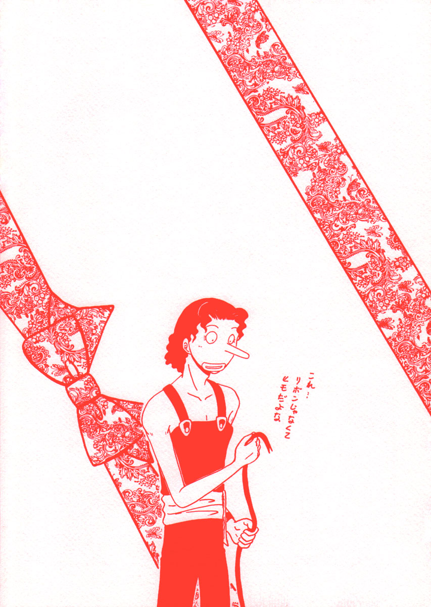 Gift in return page 30 featuring usopp one piece parody - males only yaoi hentai manga - read online free