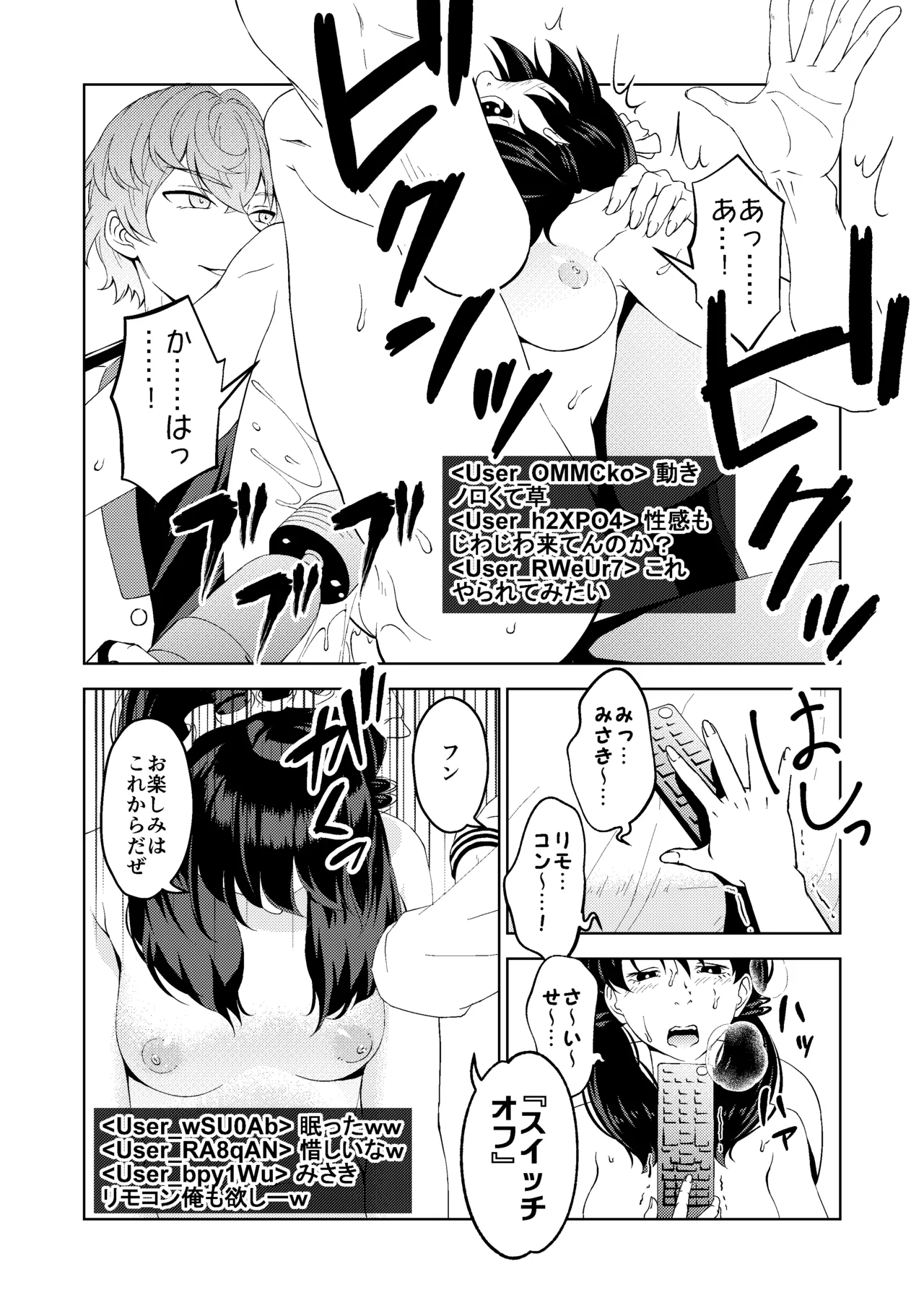 Saimin Stream #1.6 page 12 original parody - sex toys mind control hentai manga - read online free