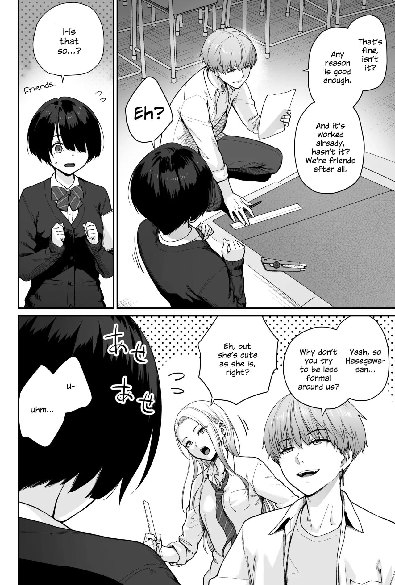Sora no Hoshi wa Tada no Hikari - Page 26