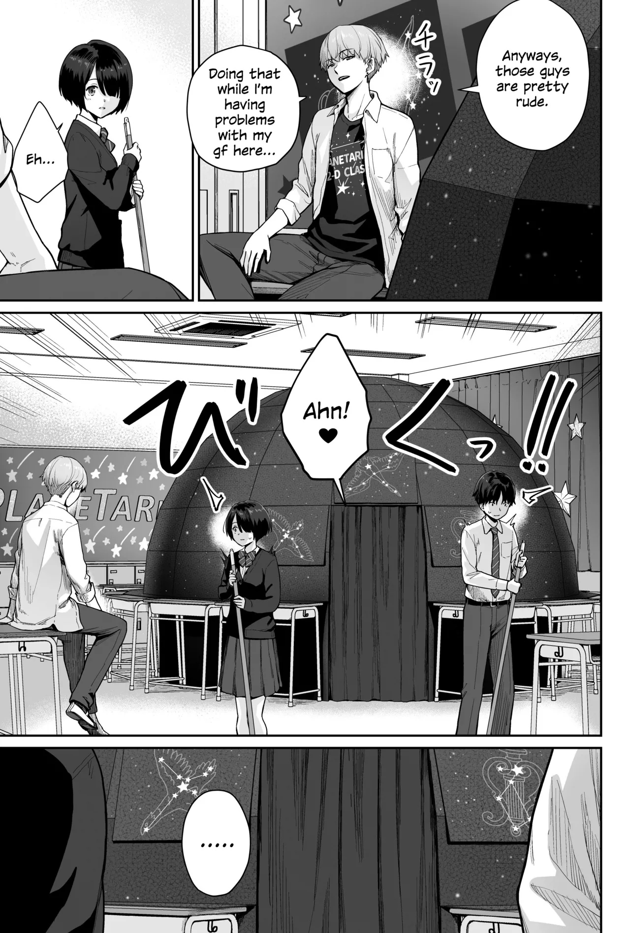 Sora no Hoshi wa Tada no Hikari - Page 43