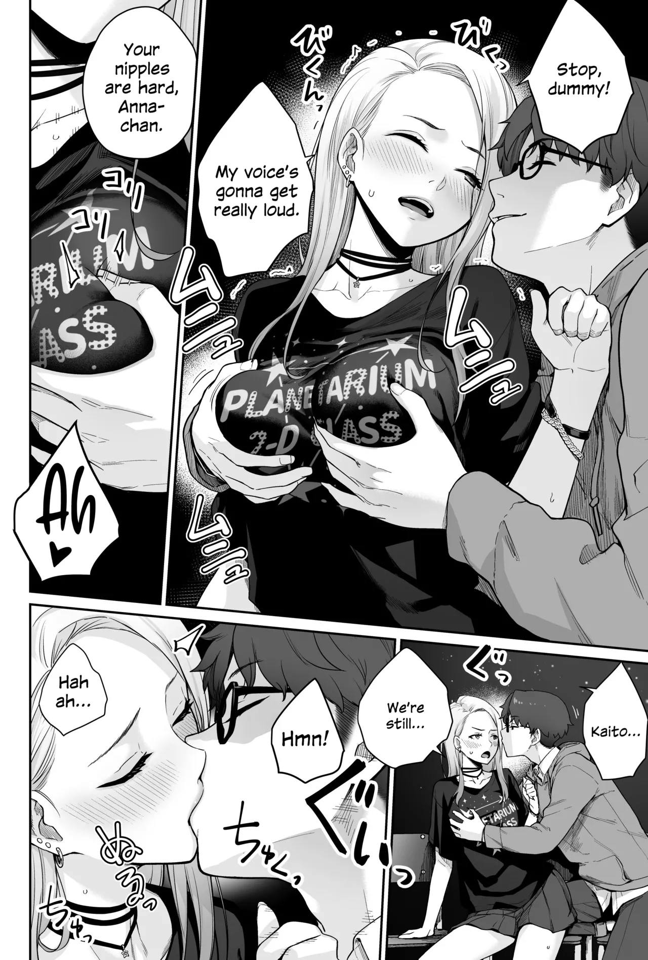 Sora no Hoshi wa Tada no Hikari - Page 44