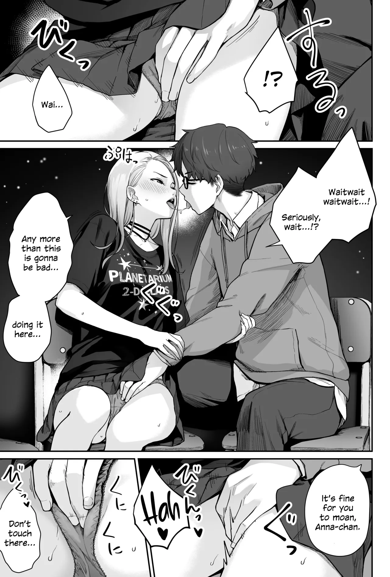 Sora no Hoshi wa Tada no Hikari - Page 45