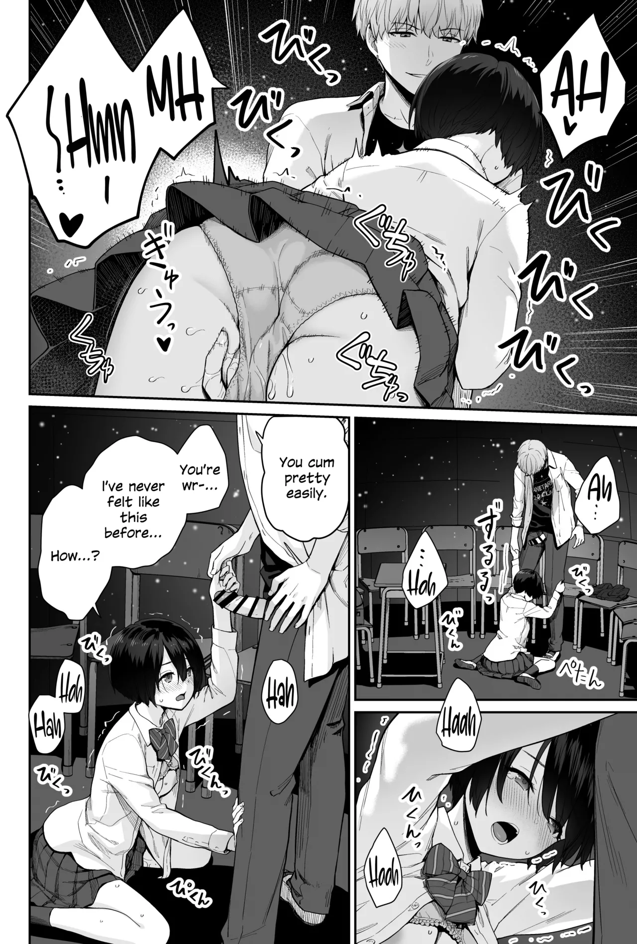 Sora no Hoshi wa Tada no Hikari page 84 original parody - kissing leg lock hentai manga - read online free