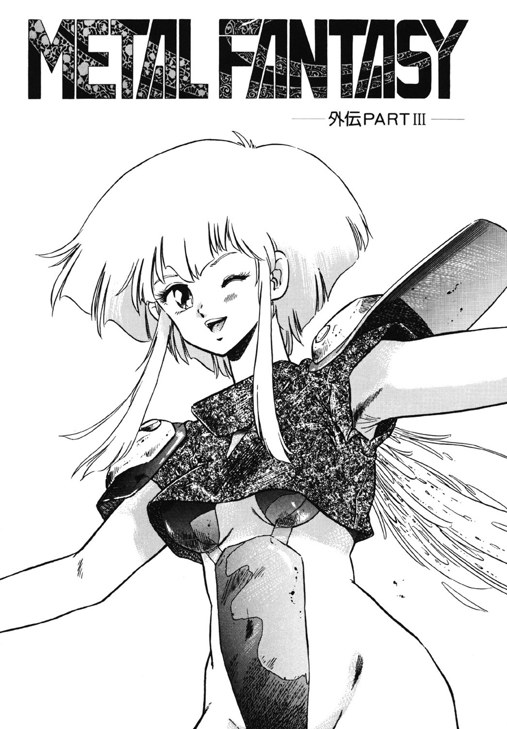 DRAGON BREEDER page 110 - tankoubon hentai manga - read online free