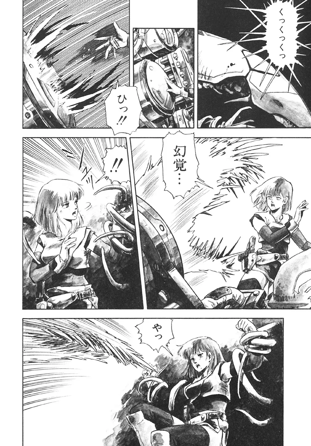 DRAGON BREEDER page 141 - tankoubon hentai manga - read online free