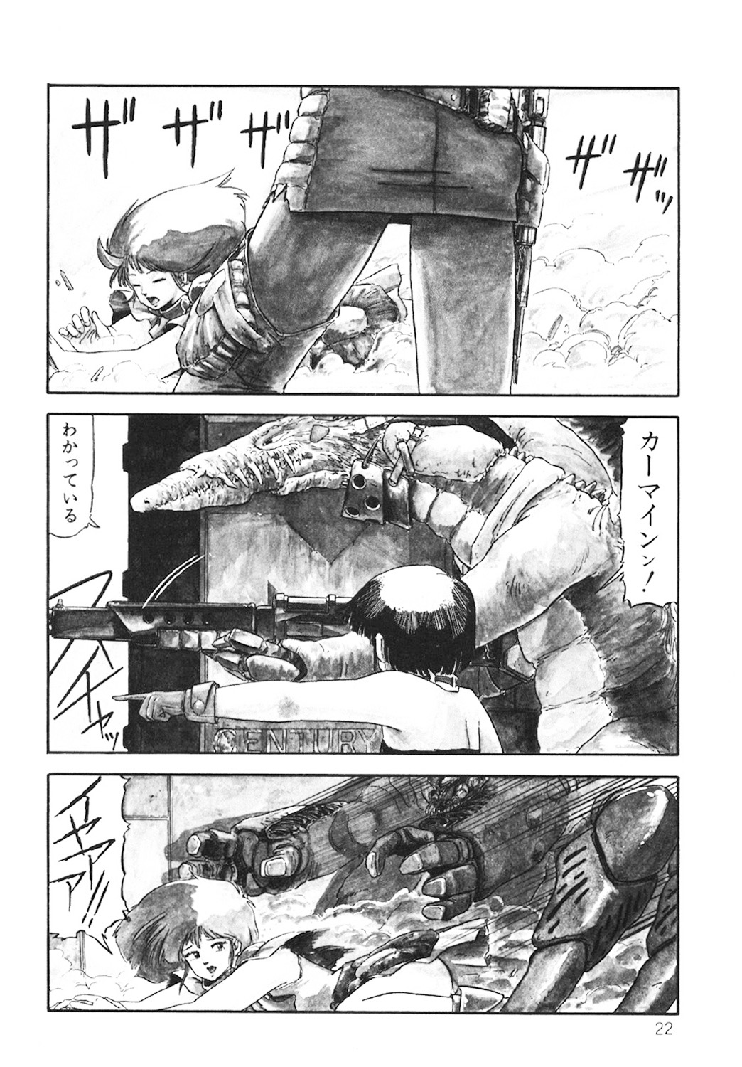 DRAGON BREEDER page 23 - tankoubon hentai manga - read online free