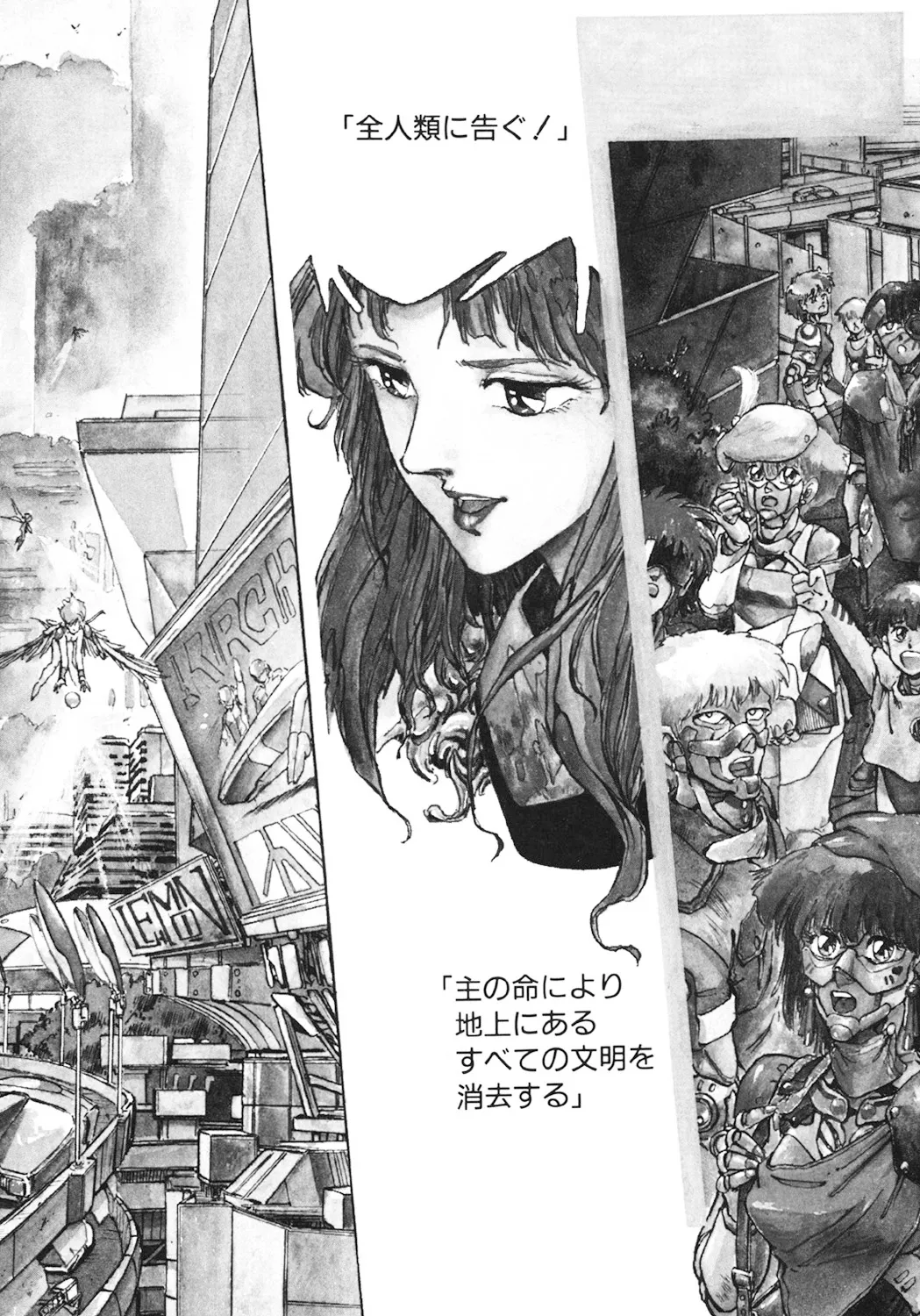 DRAGON BREEDER page 61 - tankoubon hentai manga - read online free