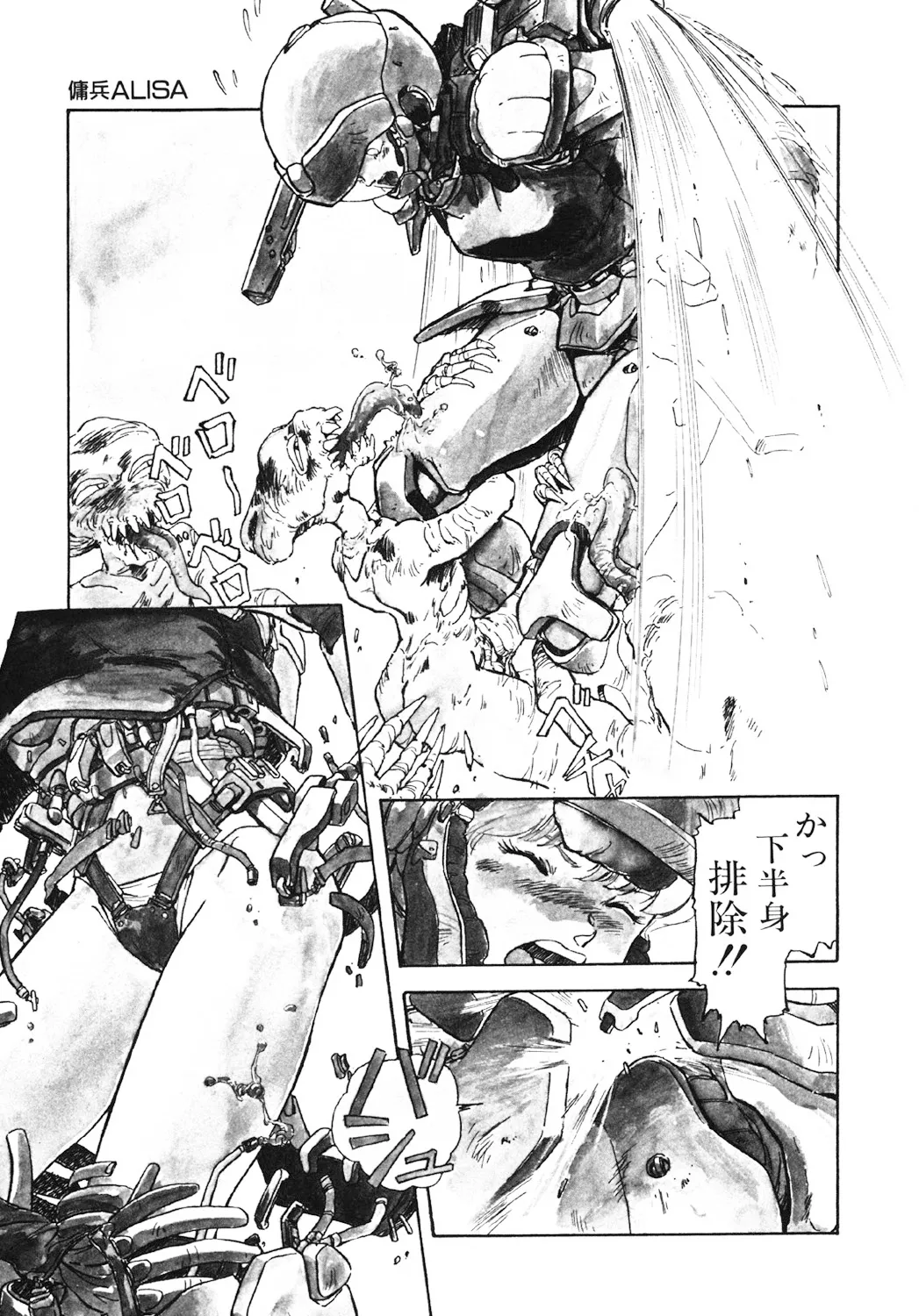 DRAGON BREEDER page 82 - tankoubon hentai manga - read online free