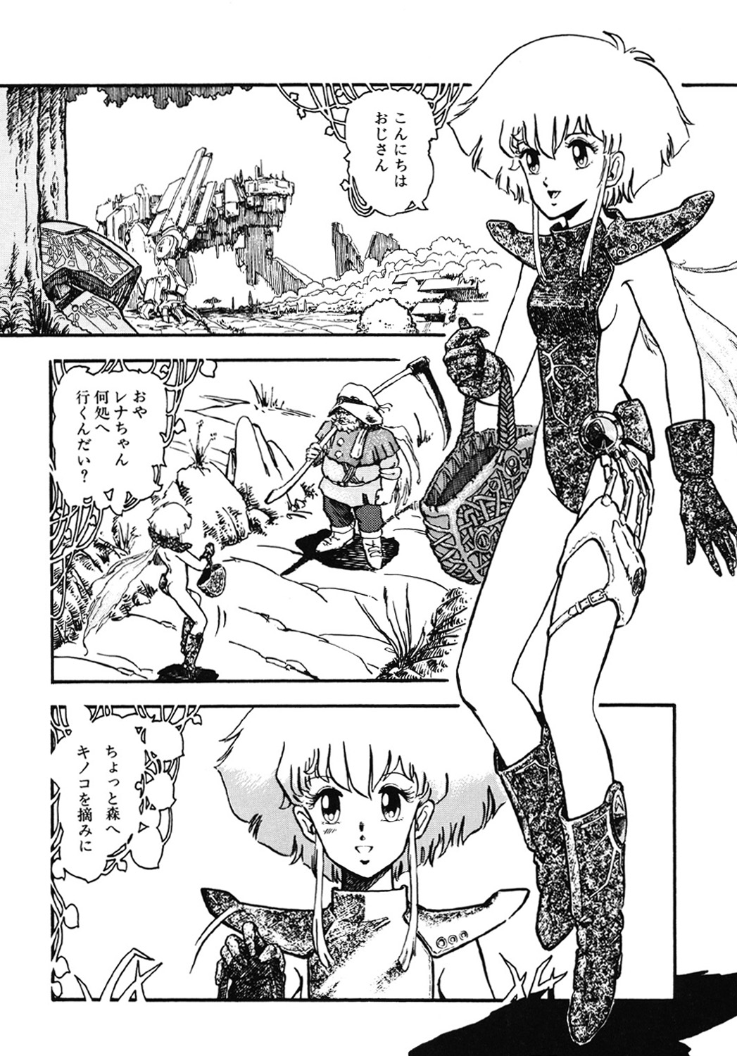 DRAGON BREEDER page 85 - tankoubon hentai manga - read online free