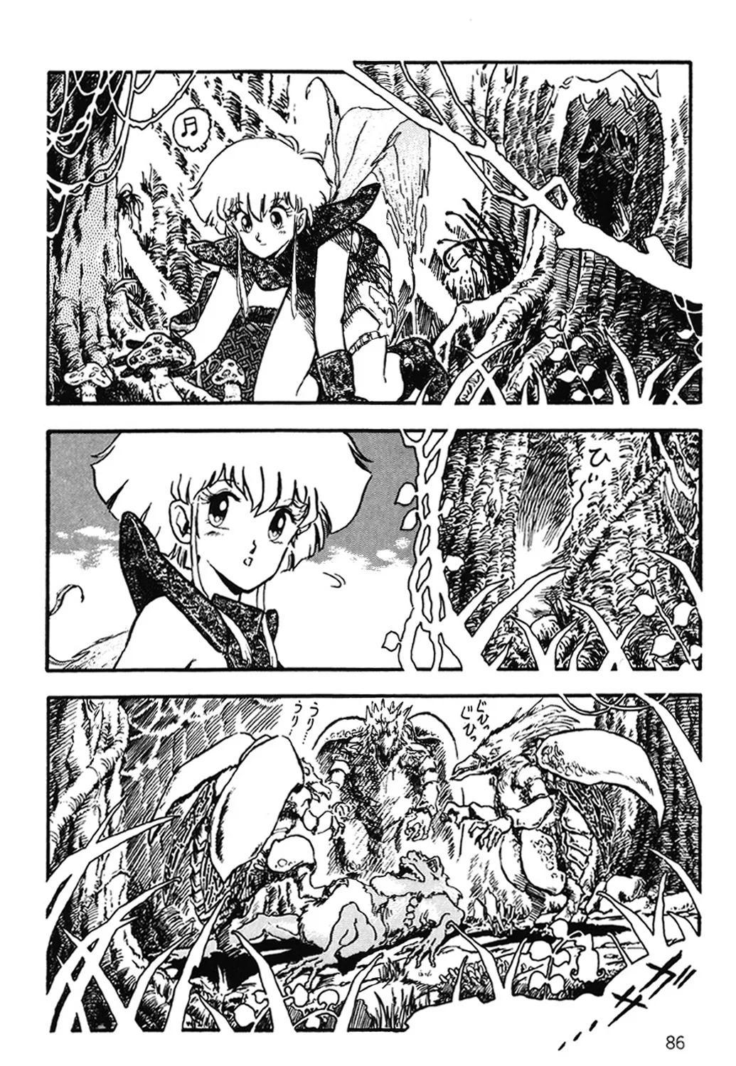 DRAGON BREEDER page 87 - tankoubon hentai manga - read online free